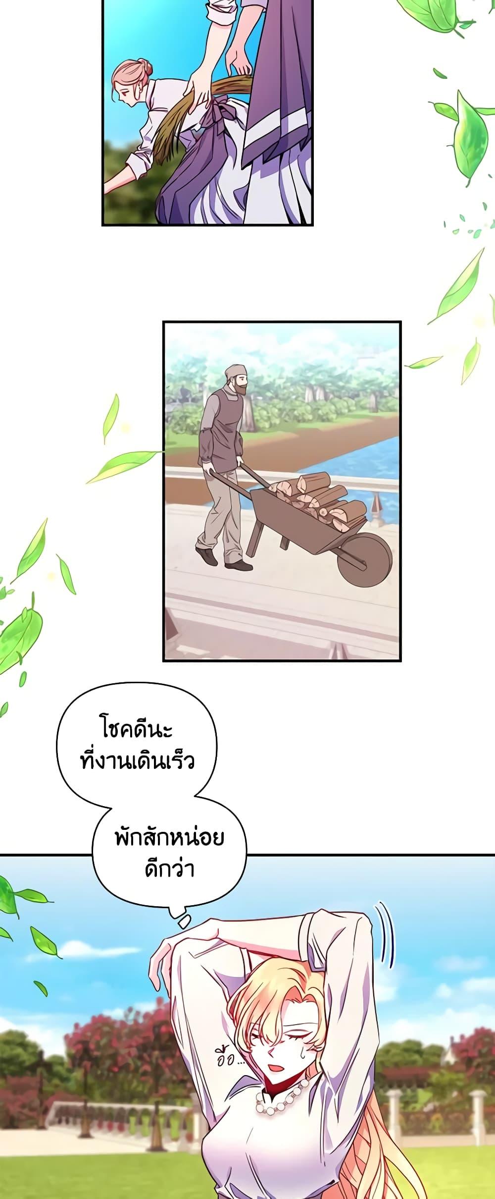 Manga-lc-com อ่านมังงะ อ่านการ์ตูน ออนไลน์ ฟรี Once Married ตอนที่ 1 2 3 4 5 6 7 8 9 10 11 12 13 14 ฟรี ไม่มีโฆษณา Manga-lc - อ่าน มังงะ อ่าน การ์ตูน ออนไลน์ อ่านมังงะ ฟรี