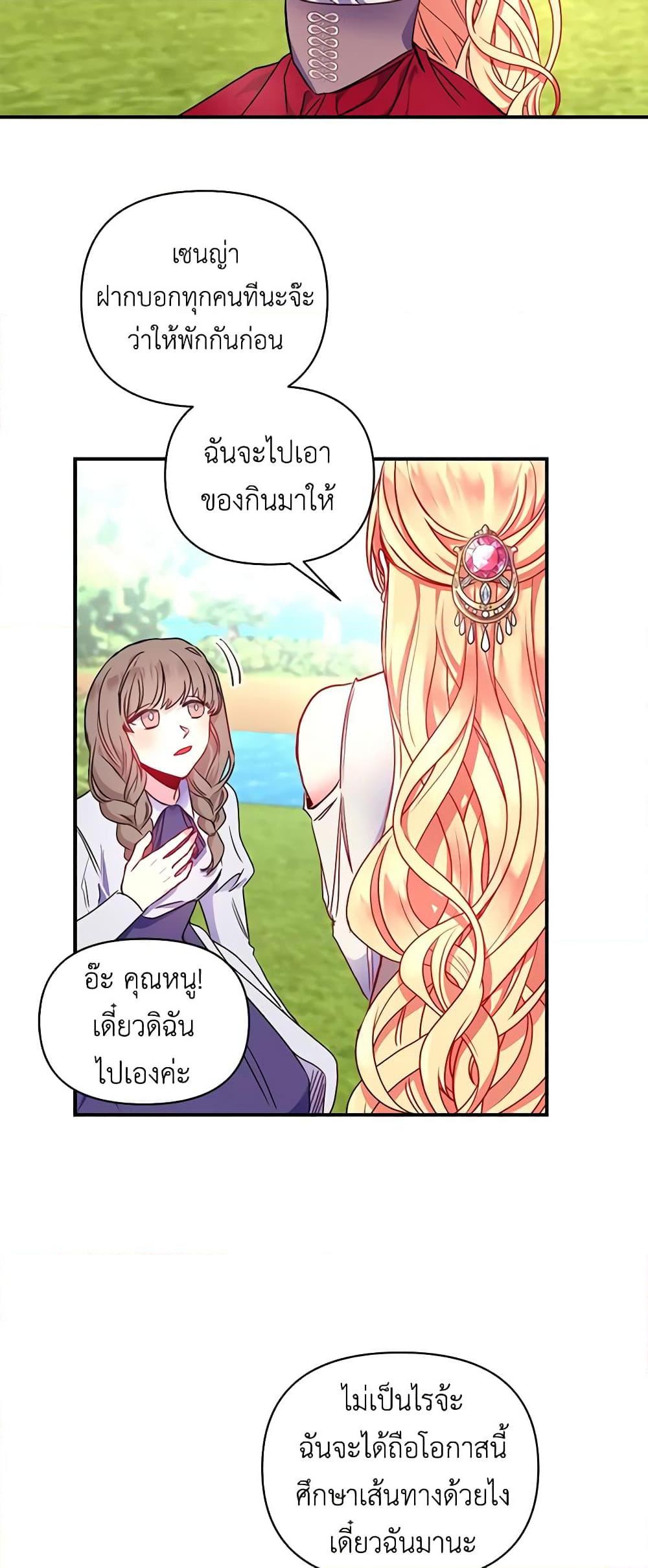 Manga-lc-com อ่านมังงะ อ่านการ์ตูน ออนไลน์ ฟรี Once Married ตอนที่ 1 2 3 4 5 6 7 8 9 10 11 12 13 14 ฟรี ไม่มีโฆษณา Manga-lc - อ่าน มังงะ อ่าน การ์ตูน ออนไลน์ อ่านมังงะ ฟรี