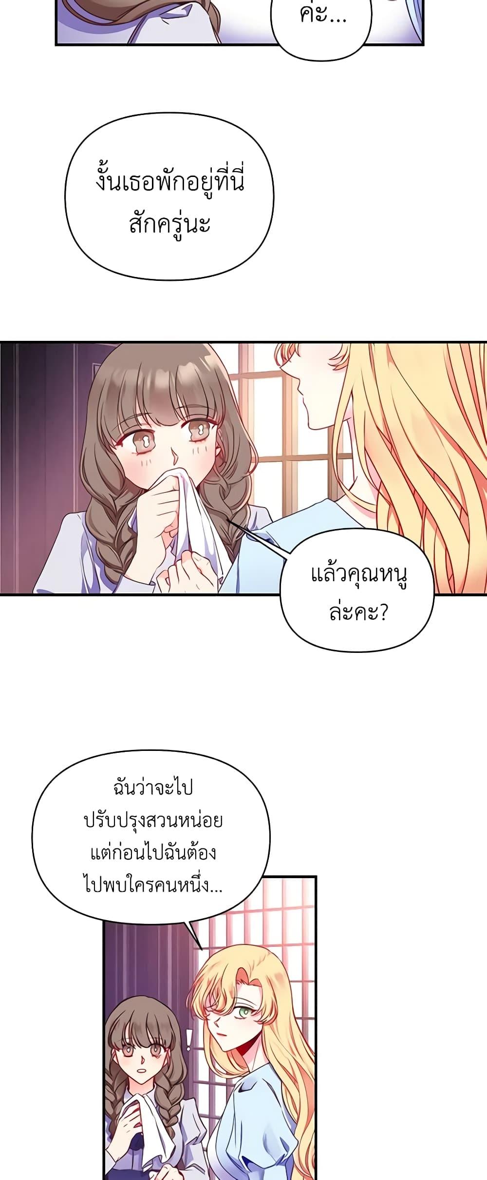 Manga-lc-com อ่านมังงะ อ่านการ์ตูน ออนไลน์ ฟรี Once Married ตอนที่ 1 2 3 4 5 6 7 8 9 10 11 12 13 14 ฟรี ไม่มีโฆษณา Manga-lc - อ่าน มังงะ อ่าน การ์ตูน ออนไลน์ อ่านมังงะ ฟรี