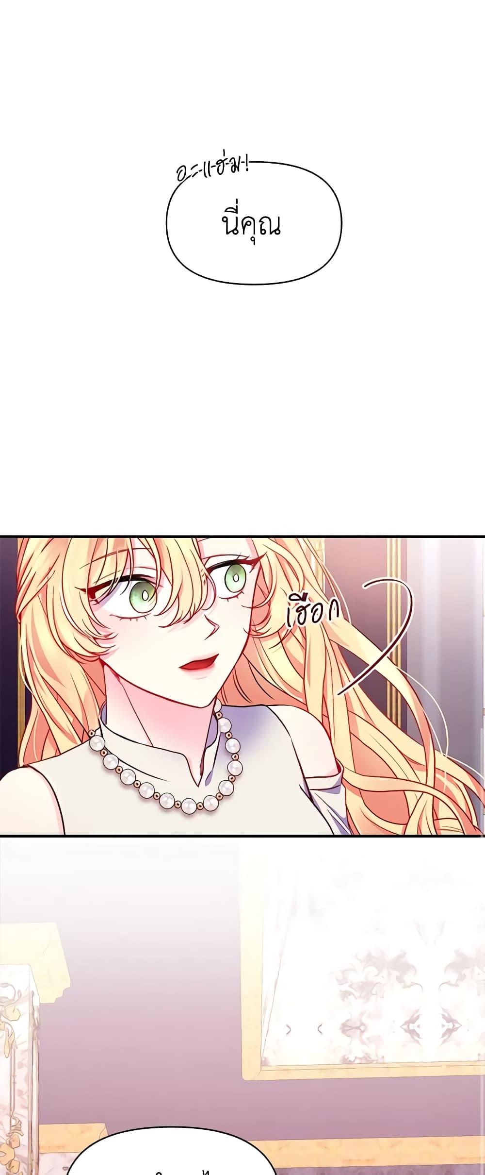 Manga-lc-com อ่านมังงะ อ่านการ์ตูน ออนไลน์ ฟรี Once Married ตอนที่ 1 2 3 4 5 6 7 8 9 10 11 12 13 14 ฟรี ไม่มีโฆษณา Manga-lc - อ่าน มังงะ อ่าน การ์ตูน ออนไลน์ อ่านมังงะ ฟรี