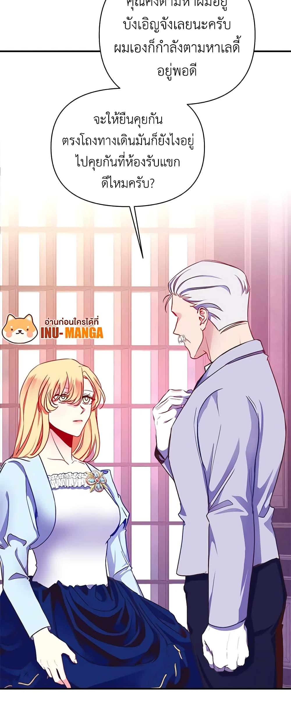 Manga-lc-com อ่านมังงะ อ่านการ์ตูน ออนไลน์ ฟรี Once Married ตอนที่ 1 2 3 4 5 6 7 8 9 10 11 12 13 14 ฟรี ไม่มีโฆษณา Manga-lc - อ่าน มังงะ อ่าน การ์ตูน ออนไลน์ อ่านมังงะ ฟรี