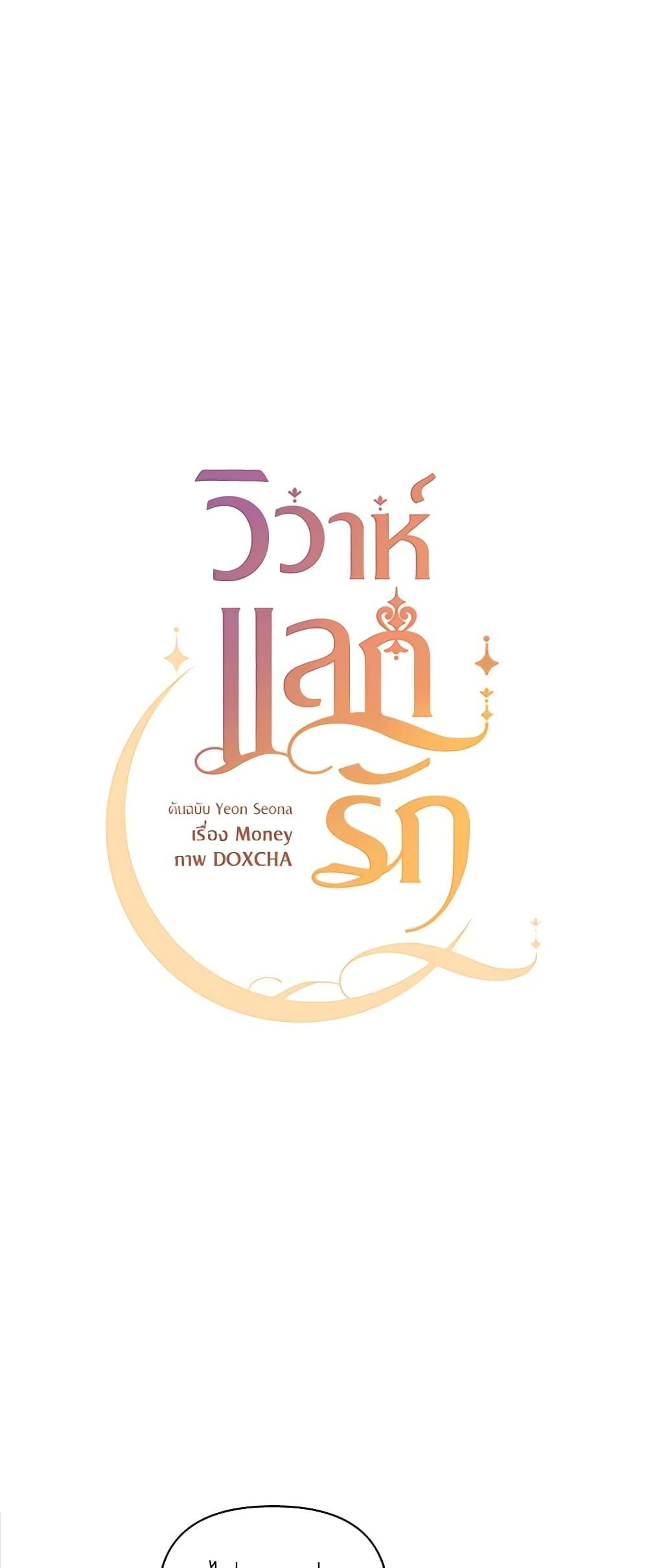 Manga-lc-com อ่านมังงะ อ่านการ์ตูน ออนไลน์ ฟรี Once Married ตอนที่ 1 2 3 4 5 6 7 8 9 10 11 12 13 14 ฟรี ไม่มีโฆษณา Manga-lc - อ่าน มังงะ อ่าน การ์ตูน ออนไลน์ อ่านมังงะ ฟรี