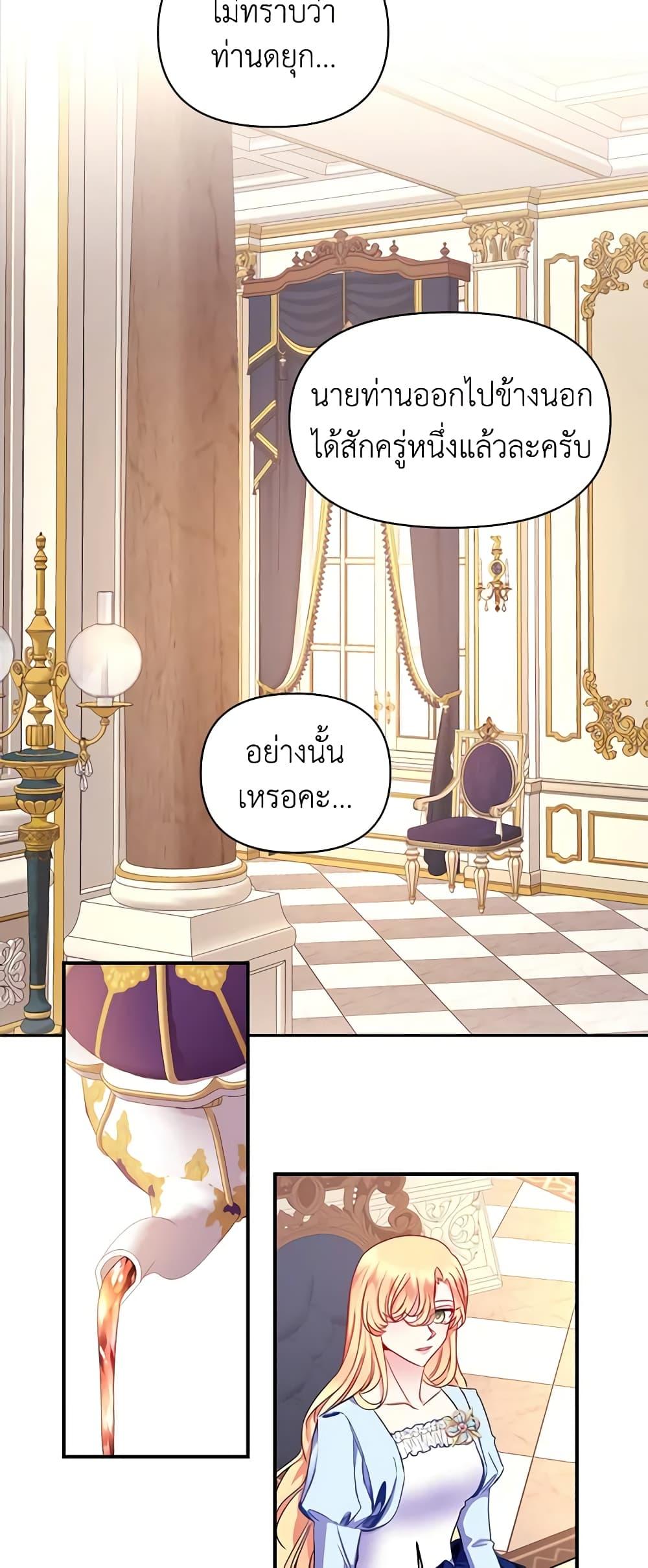 Manga-lc-com อ่านมังงะ อ่านการ์ตูน ออนไลน์ ฟรี Once Married ตอนที่ 1 2 3 4 5 6 7 8 9 10 11 12 13 14 ฟรี ไม่มีโฆษณา Manga-lc - อ่าน มังงะ อ่าน การ์ตูน ออนไลน์ อ่านมังงะ ฟรี