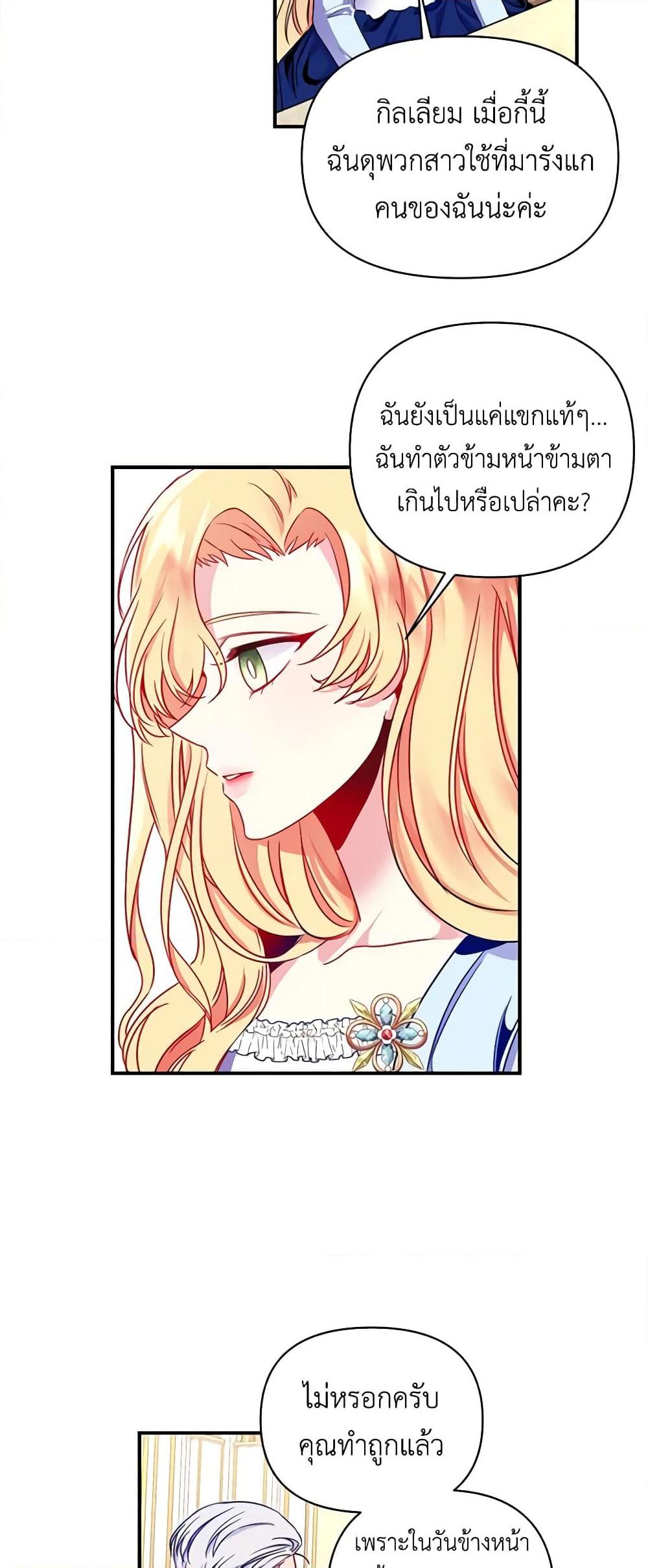 Manga-lc-com อ่านมังงะ อ่านการ์ตูน ออนไลน์ ฟรี Once Married ตอนที่ 1 2 3 4 5 6 7 8 9 10 11 12 13 14 ฟรี ไม่มีโฆษณา Manga-lc - อ่าน มังงะ อ่าน การ์ตูน ออนไลน์ อ่านมังงะ ฟรี