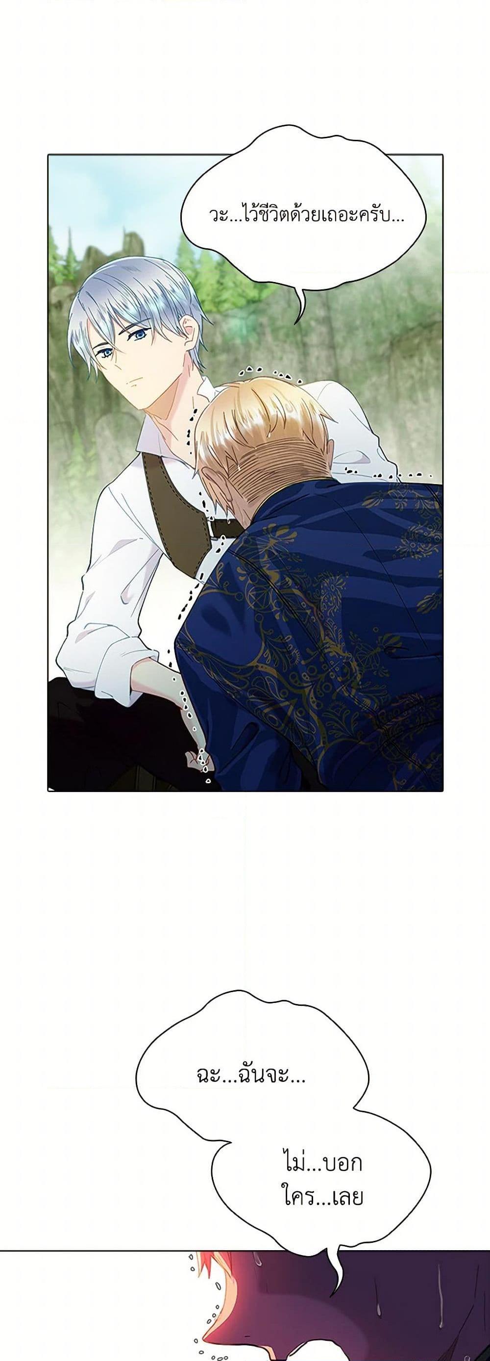 Manga-lc-com อ่านมังงะ อ่านการ์ตูน ออนไลน์ ฟรี The Mighty Extra – One Girl Changes the World ตอนที่ 1 2 3 4 5 6 7 8 9 10 11 12 13 14 ฟรี ไม่มีโฆษณา Manga-lc - อ่าน มังงะ อ่าน การ์ตูน ออนไลน์ อ่านมังงะ ฟรี