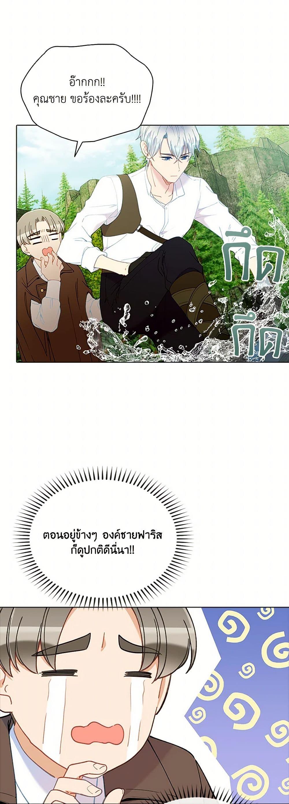 Manga-lc-com อ่านมังงะ อ่านการ์ตูน ออนไลน์ ฟรี The Mighty Extra – One Girl Changes the World ตอนที่ 1 2 3 4 5 6 7 8 9 10 11 12 13 14 ฟรี ไม่มีโฆษณา Manga-lc - อ่าน มังงะ อ่าน การ์ตูน ออนไลน์ อ่านมังงะ ฟรี