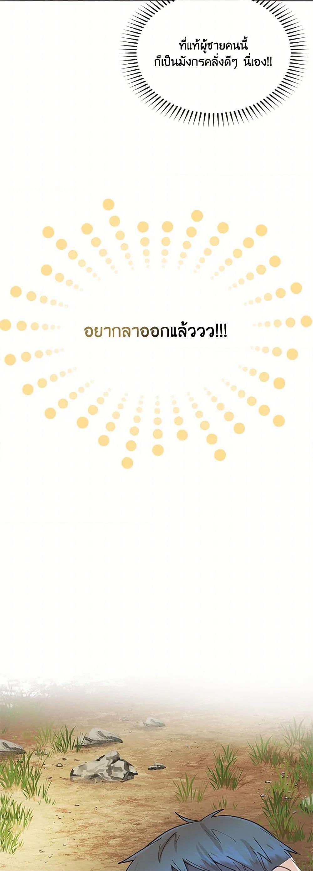 Manga-lc-com อ่านมังงะ อ่านการ์ตูน ออนไลน์ ฟรี The Mighty Extra – One Girl Changes the World ตอนที่ 1 2 3 4 5 6 7 8 9 10 11 12 13 14 ฟรี ไม่มีโฆษณา Manga-lc - อ่าน มังงะ อ่าน การ์ตูน ออนไลน์ อ่านมังงะ ฟรี