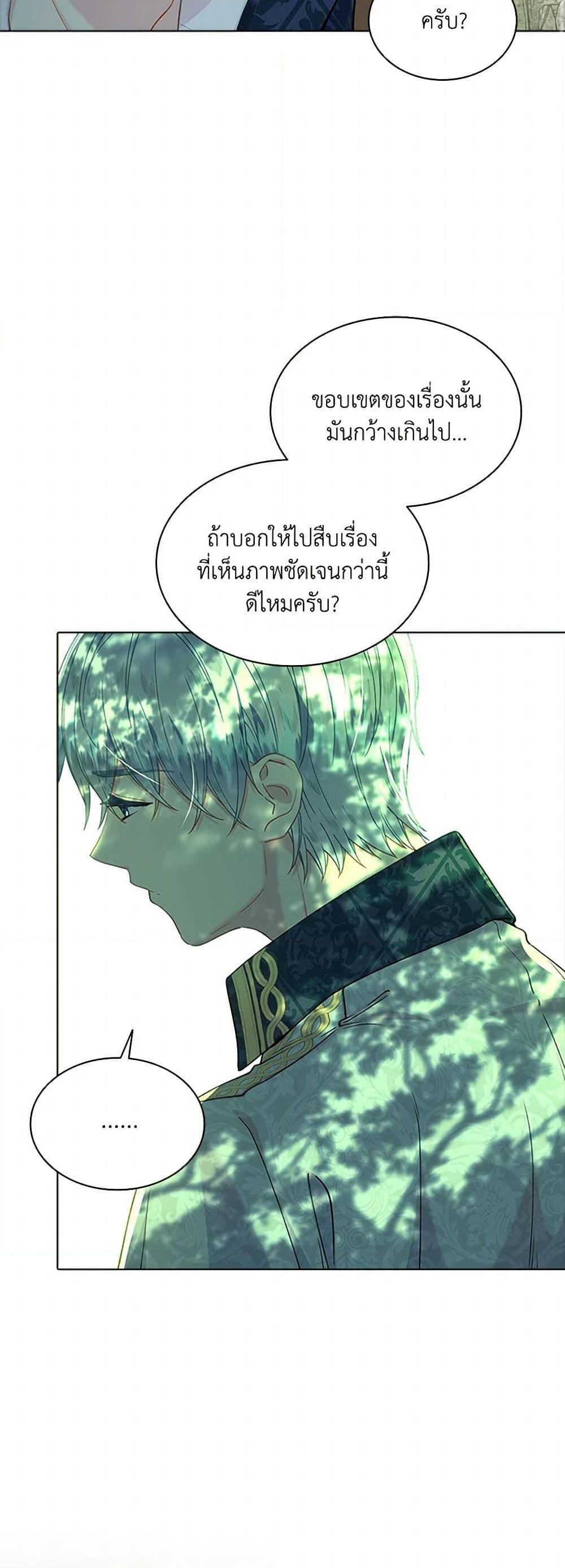 Manga-lc-com อ่านมังงะ อ่านการ์ตูน ออนไลน์ ฟรี The Mighty Extra – One Girl Changes the World ตอนที่ 1 2 3 4 5 6 7 8 9 10 11 12 13 14 ฟรี ไม่มีโฆษณา Manga-lc - อ่าน มังงะ อ่าน การ์ตูน ออนไลน์ อ่านมังงะ ฟรี