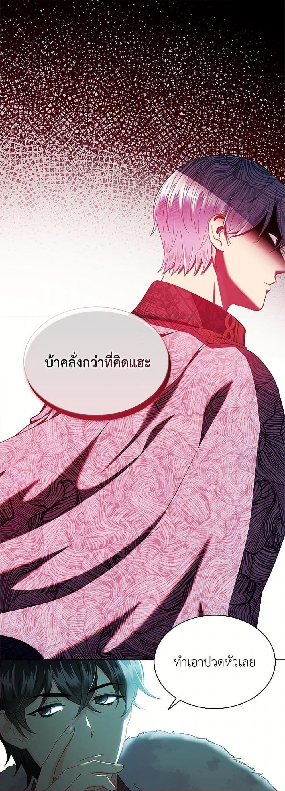 Manga-lc-com อ่านมังงะ อ่านการ์ตูน ออนไลน์ ฟรี The Mighty Extra – One Girl Changes the World ตอนที่ 1 2 3 4 5 6 7 8 9 10 11 12 13 14 ฟรี ไม่มีโฆษณา Manga-lc - อ่าน มังงะ อ่าน การ์ตูน ออนไลน์ อ่านมังงะ ฟรี