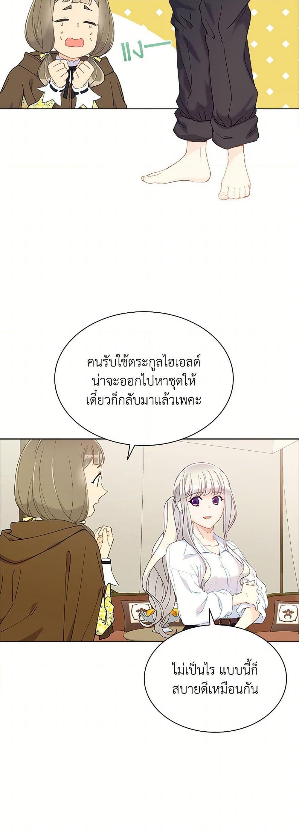 Manga-lc-com อ่านมังงะ อ่านการ์ตูน ออนไลน์ ฟรี The Mighty Extra – One Girl Changes the World ตอนที่ 1 2 3 4 5 6 7 8 9 10 11 12 13 14 ฟรี ไม่มีโฆษณา Manga-lc - อ่าน มังงะ อ่าน การ์ตูน ออนไลน์ อ่านมังงะ ฟรี