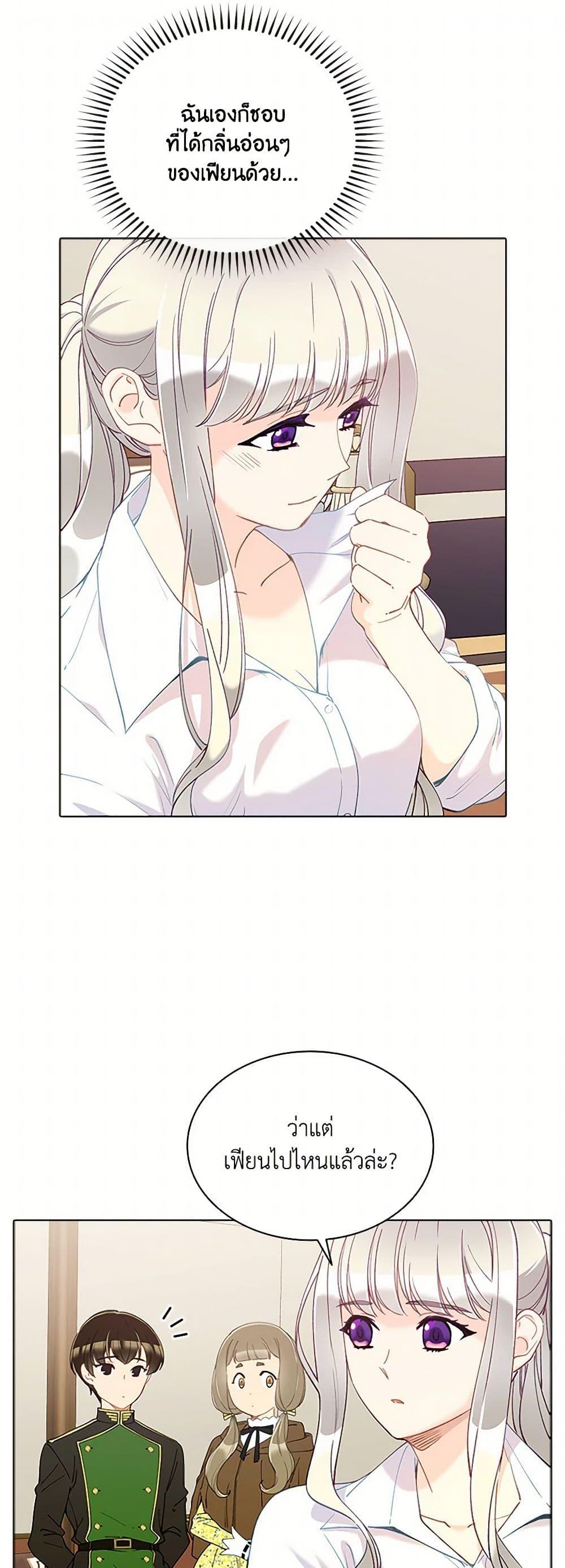 Manga-lc-com อ่านมังงะ อ่านการ์ตูน ออนไลน์ ฟรี The Mighty Extra – One Girl Changes the World ตอนที่ 1 2 3 4 5 6 7 8 9 10 11 12 13 14 ฟรี ไม่มีโฆษณา Manga-lc - อ่าน มังงะ อ่าน การ์ตูน ออนไลน์ อ่านมังงะ ฟรี