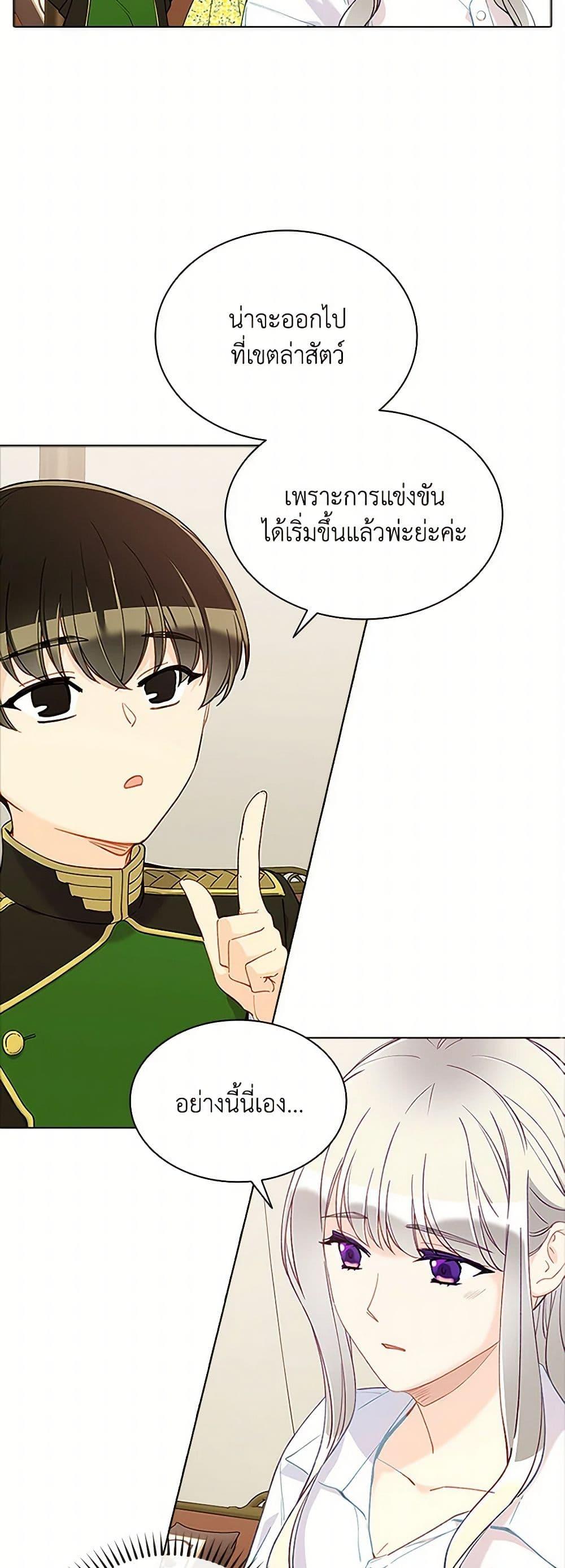 Manga-lc-com อ่านมังงะ อ่านการ์ตูน ออนไลน์ ฟรี The Mighty Extra – One Girl Changes the World ตอนที่ 1 2 3 4 5 6 7 8 9 10 11 12 13 14 ฟรี ไม่มีโฆษณา Manga-lc - อ่าน มังงะ อ่าน การ์ตูน ออนไลน์ อ่านมังงะ ฟรี