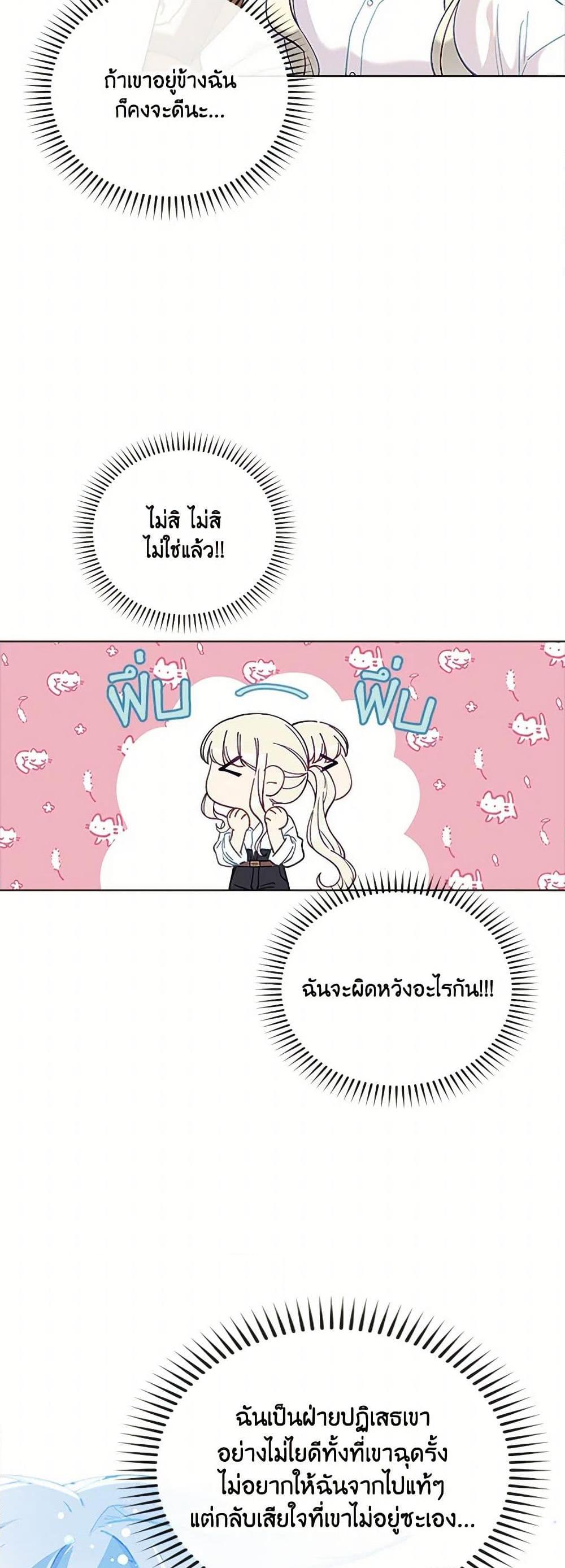 Manga-lc-com อ่านมังงะ อ่านการ์ตูน ออนไลน์ ฟรี The Mighty Extra – One Girl Changes the World ตอนที่ 1 2 3 4 5 6 7 8 9 10 11 12 13 14 ฟรี ไม่มีโฆษณา Manga-lc - อ่าน มังงะ อ่าน การ์ตูน ออนไลน์ อ่านมังงะ ฟรี