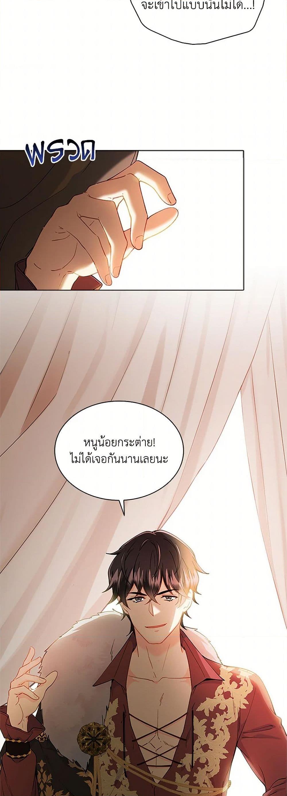 Manga-lc-com อ่านมังงะ อ่านการ์ตูน ออนไลน์ ฟรี The Mighty Extra – One Girl Changes the World ตอนที่ 1 2 3 4 5 6 7 8 9 10 11 12 13 14 ฟรี ไม่มีโฆษณา Manga-lc - อ่าน มังงะ อ่าน การ์ตูน ออนไลน์ อ่านมังงะ ฟรี