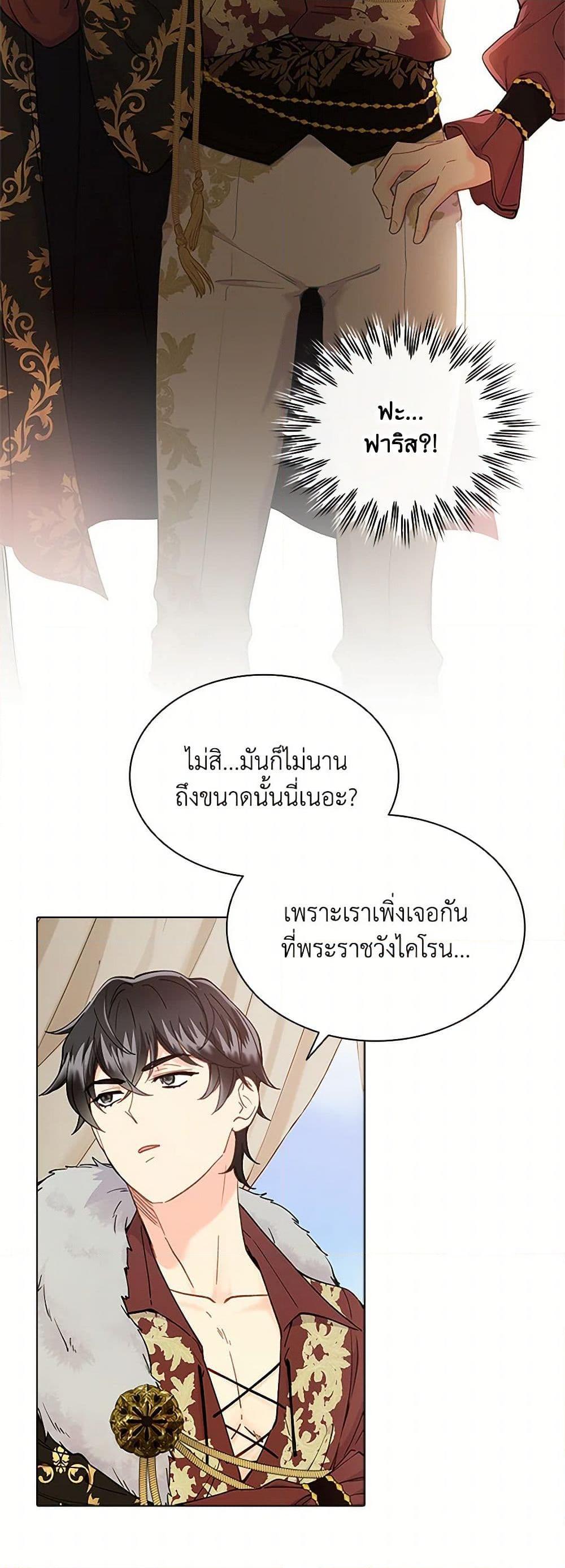 Manga-lc-com อ่านมังงะ อ่านการ์ตูน ออนไลน์ ฟรี The Mighty Extra – One Girl Changes the World ตอนที่ 1 2 3 4 5 6 7 8 9 10 11 12 13 14 ฟรี ไม่มีโฆษณา Manga-lc - อ่าน มังงะ อ่าน การ์ตูน ออนไลน์ อ่านมังงะ ฟรี