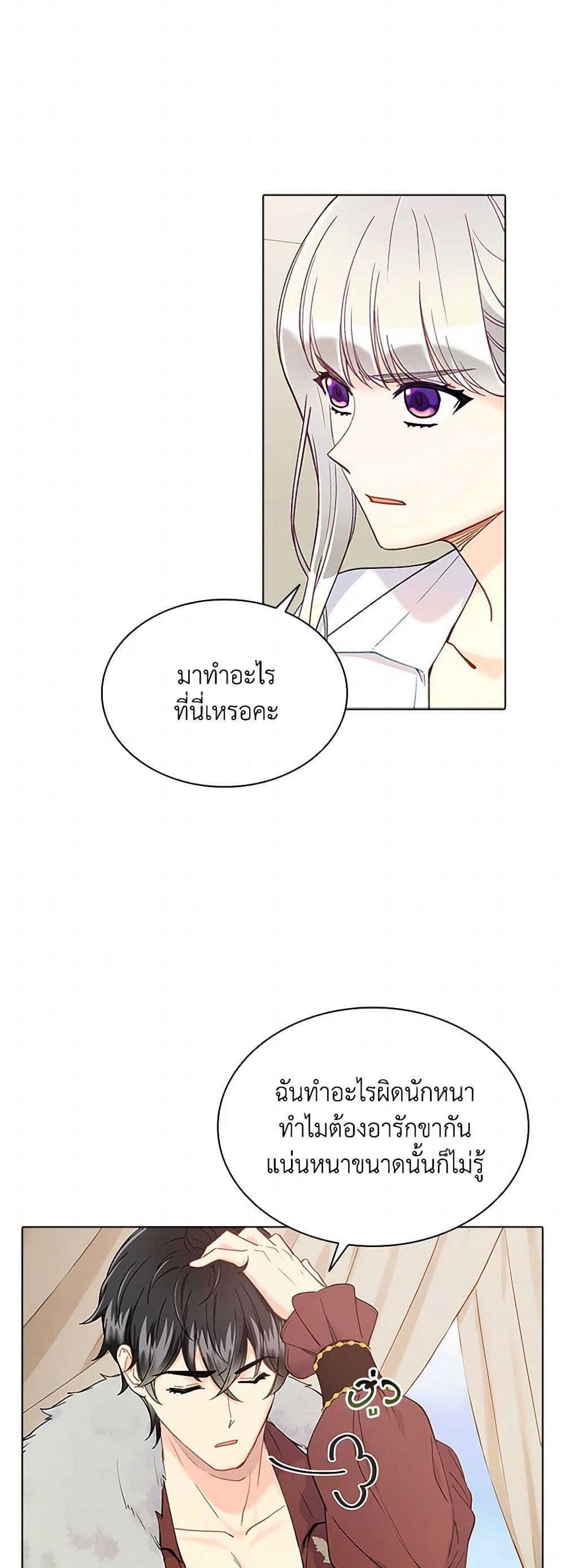 Manga-lc-com อ่านมังงะ อ่านการ์ตูน ออนไลน์ ฟรี The Mighty Extra – One Girl Changes the World ตอนที่ 1 2 3 4 5 6 7 8 9 10 11 12 13 14 ฟรี ไม่มีโฆษณา Manga-lc - อ่าน มังงะ อ่าน การ์ตูน ออนไลน์ อ่านมังงะ ฟรี