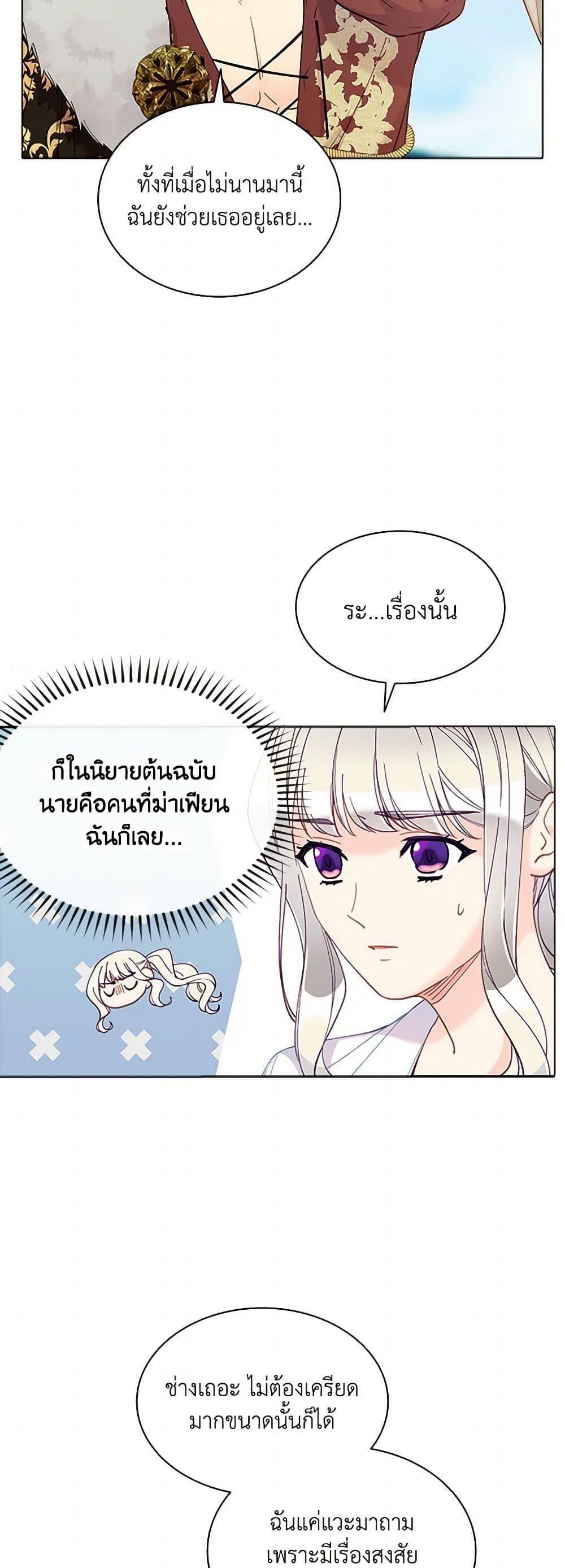 Manga-lc-com อ่านมังงะ อ่านการ์ตูน ออนไลน์ ฟรี The Mighty Extra – One Girl Changes the World ตอนที่ 1 2 3 4 5 6 7 8 9 10 11 12 13 14 ฟรี ไม่มีโฆษณา Manga-lc - อ่าน มังงะ อ่าน การ์ตูน ออนไลน์ อ่านมังงะ ฟรี
