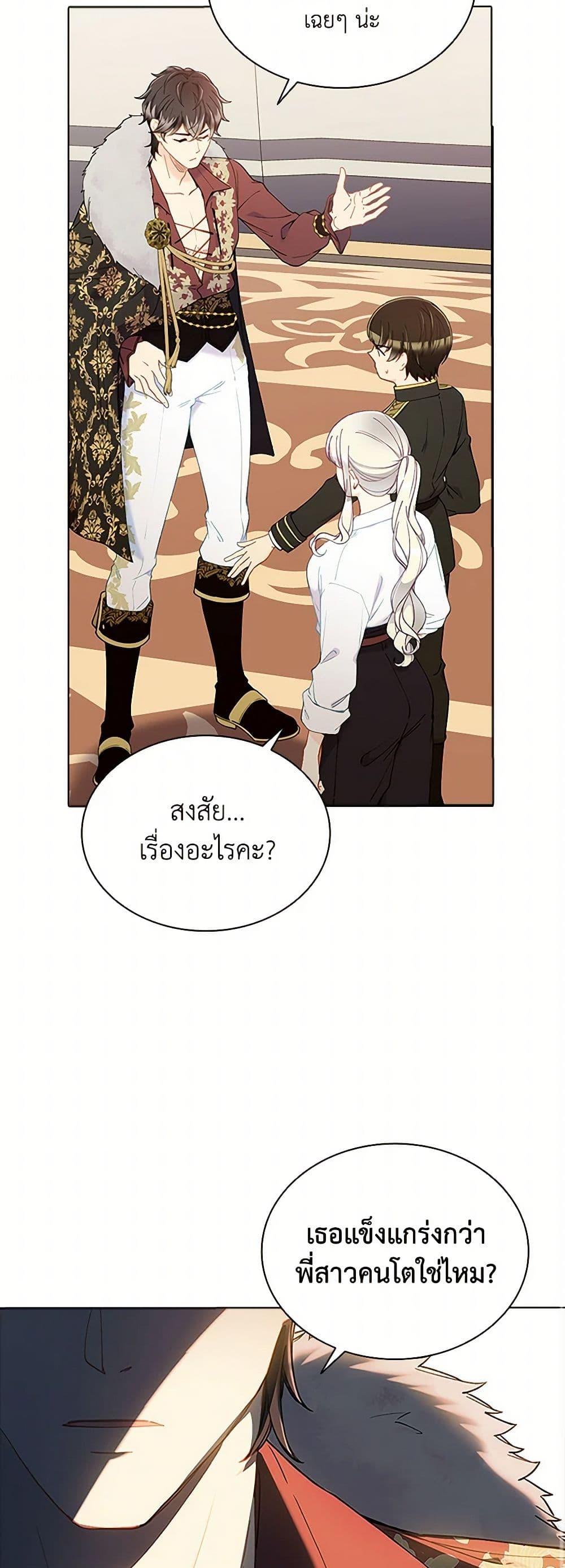 Manga-lc-com อ่านมังงะ อ่านการ์ตูน ออนไลน์ ฟรี The Mighty Extra – One Girl Changes the World ตอนที่ 1 2 3 4 5 6 7 8 9 10 11 12 13 14 ฟรี ไม่มีโฆษณา Manga-lc - อ่าน มังงะ อ่าน การ์ตูน ออนไลน์ อ่านมังงะ ฟรี