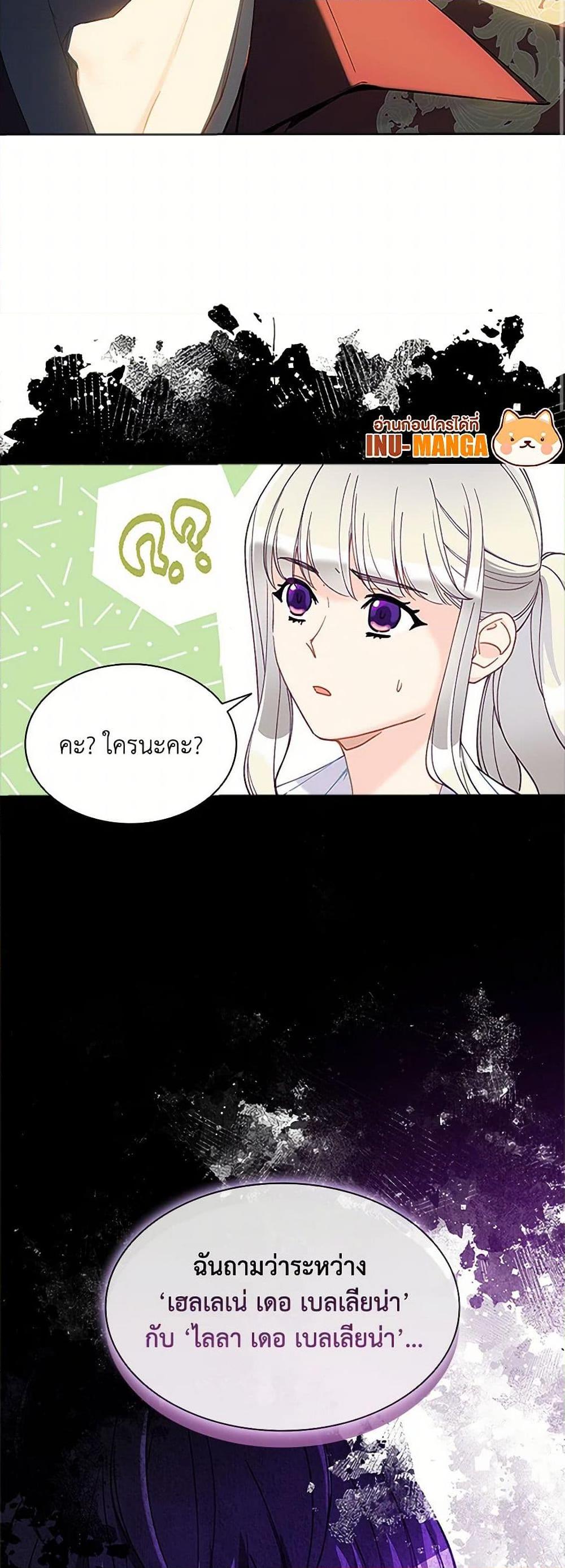 Manga-lc-com อ่านมังงะ อ่านการ์ตูน ออนไลน์ ฟรี The Mighty Extra – One Girl Changes the World ตอนที่ 1 2 3 4 5 6 7 8 9 10 11 12 13 14 ฟรี ไม่มีโฆษณา Manga-lc - อ่าน มังงะ อ่าน การ์ตูน ออนไลน์ อ่านมังงะ ฟรี