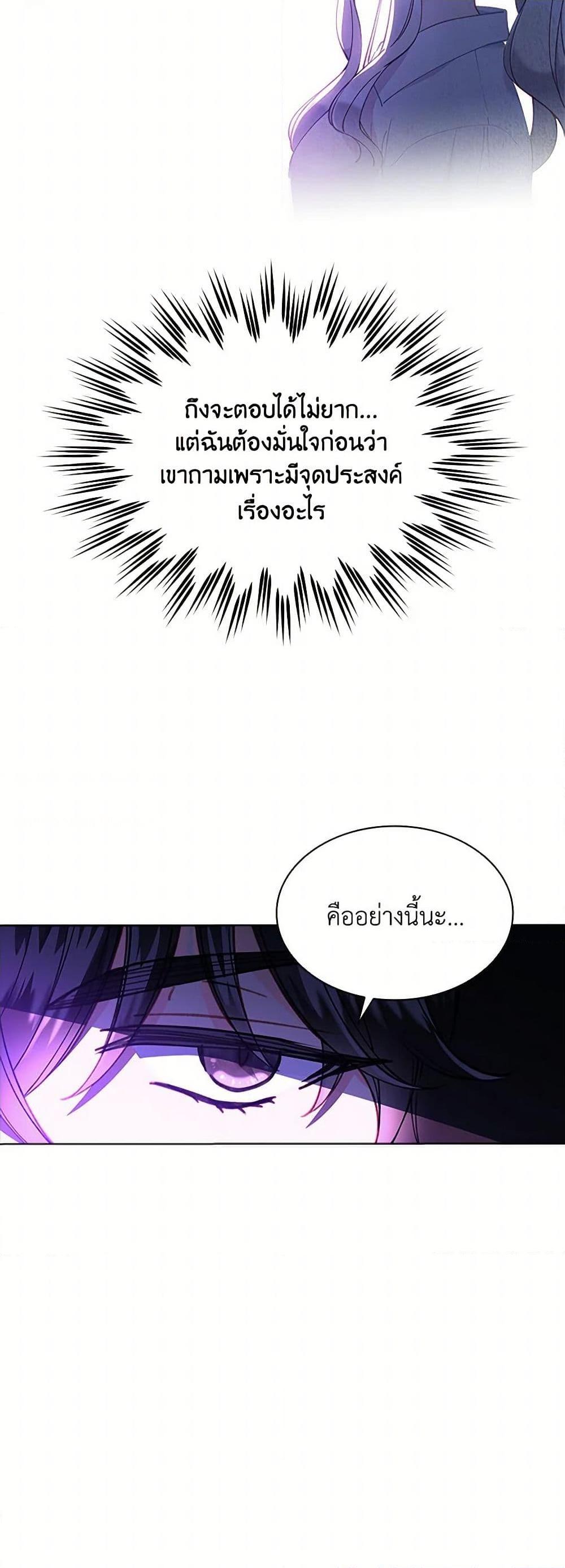 Manga-lc-com อ่านมังงะ อ่านการ์ตูน ออนไลน์ ฟรี The Mighty Extra – One Girl Changes the World ตอนที่ 1 2 3 4 5 6 7 8 9 10 11 12 13 14 ฟรี ไม่มีโฆษณา Manga-lc - อ่าน มังงะ อ่าน การ์ตูน ออนไลน์ อ่านมังงะ ฟรี