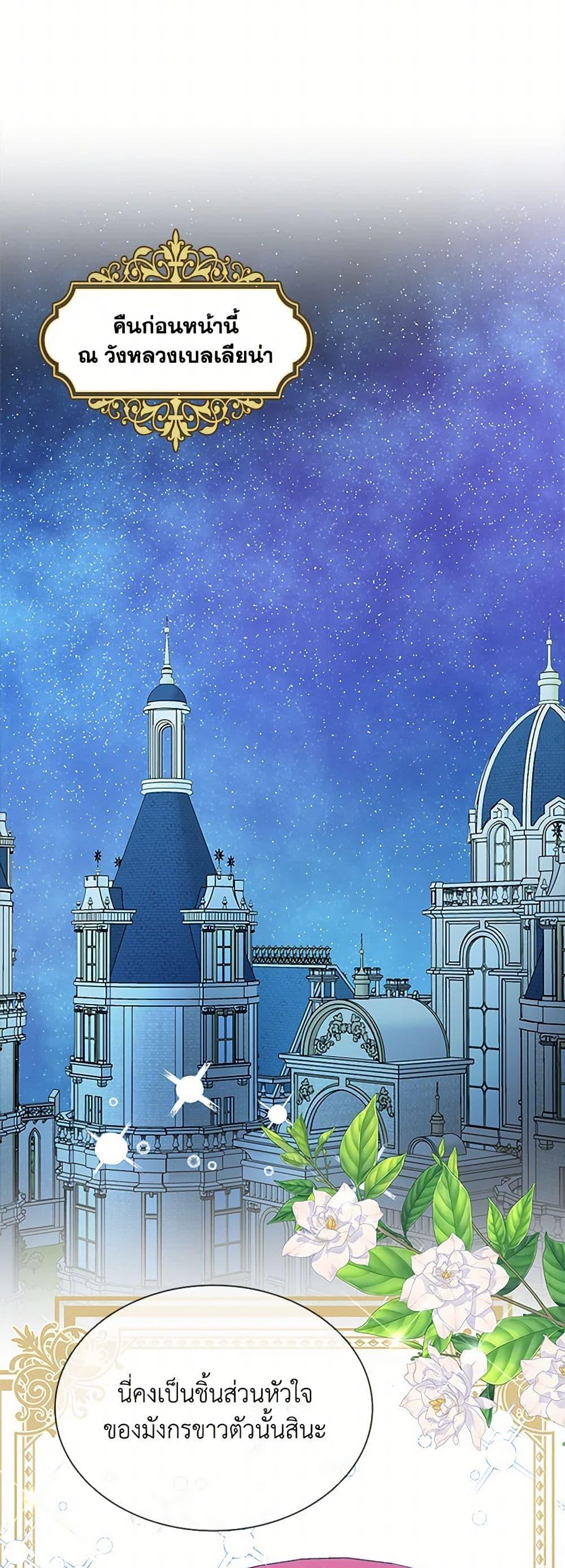 Manga-lc-com อ่านมังงะ อ่านการ์ตูน ออนไลน์ ฟรี The Mighty Extra – One Girl Changes the World ตอนที่ 1 2 3 4 5 6 7 8 9 10 11 12 13 14 ฟรี ไม่มีโฆษณา Manga-lc - อ่าน มังงะ อ่าน การ์ตูน ออนไลน์ อ่านมังงะ ฟรี