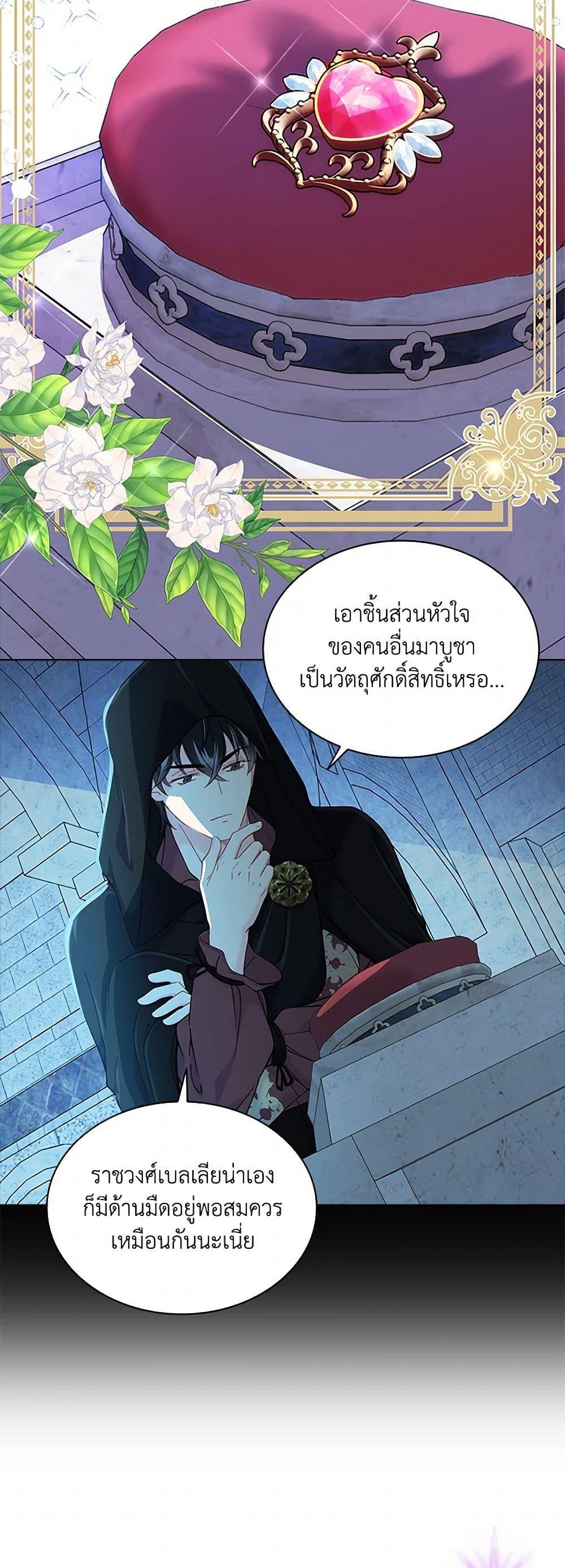Manga-lc-com อ่านมังงะ อ่านการ์ตูน ออนไลน์ ฟรี The Mighty Extra – One Girl Changes the World ตอนที่ 1 2 3 4 5 6 7 8 9 10 11 12 13 14 ฟรี ไม่มีโฆษณา Manga-lc - อ่าน มังงะ อ่าน การ์ตูน ออนไลน์ อ่านมังงะ ฟรี