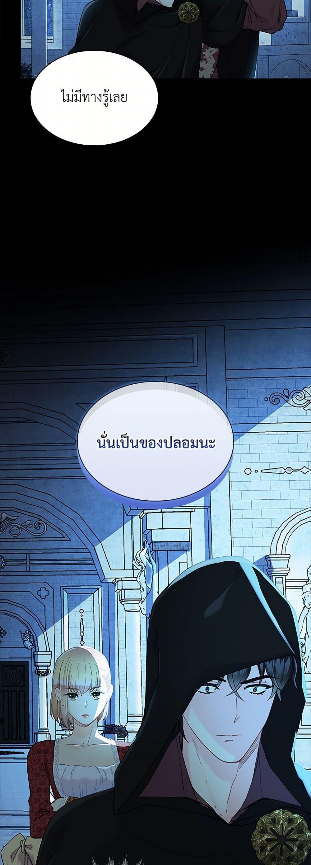 Manga-lc-com อ่านมังงะ อ่านการ์ตูน ออนไลน์ ฟรี The Mighty Extra – One Girl Changes the World ตอนที่ 1 2 3 4 5 6 7 8 9 10 11 12 13 14 ฟรี ไม่มีโฆษณา Manga-lc - อ่าน มังงะ อ่าน การ์ตูน ออนไลน์ อ่านมังงะ ฟรี