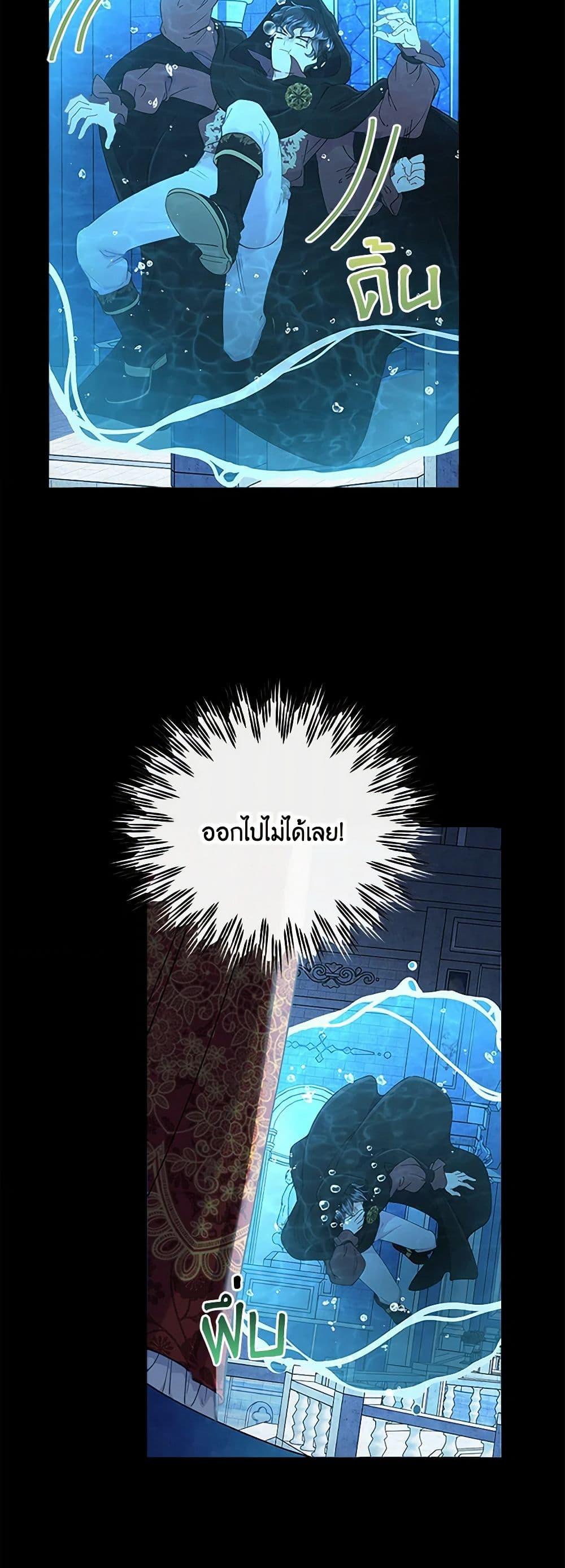 Manga-lc-com อ่านมังงะ อ่านการ์ตูน ออนไลน์ ฟรี The Mighty Extra – One Girl Changes the World ตอนที่ 1 2 3 4 5 6 7 8 9 10 11 12 13 14 ฟรี ไม่มีโฆษณา Manga-lc - อ่าน มังงะ อ่าน การ์ตูน ออนไลน์ อ่านมังงะ ฟรี