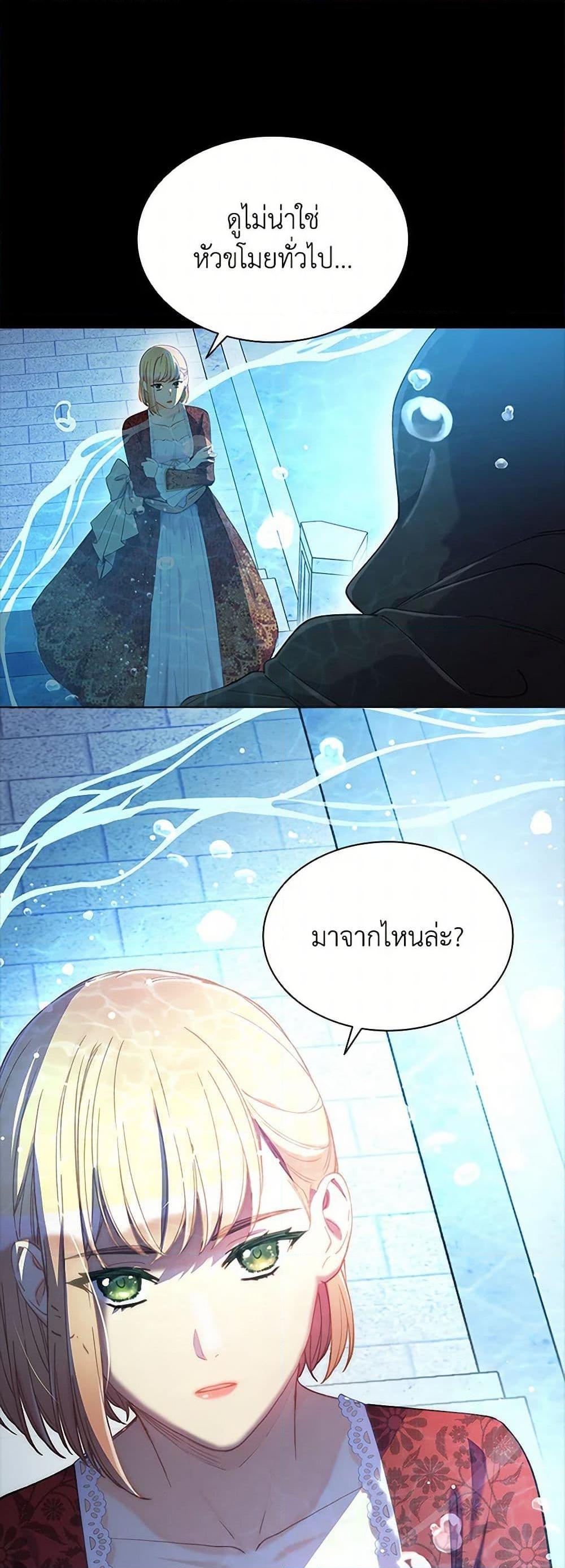 Manga-lc-com อ่านมังงะ อ่านการ์ตูน ออนไลน์ ฟรี The Mighty Extra – One Girl Changes the World ตอนที่ 1 2 3 4 5 6 7 8 9 10 11 12 13 14 ฟรี ไม่มีโฆษณา Manga-lc - อ่าน มังงะ อ่าน การ์ตูน ออนไลน์ อ่านมังงะ ฟรี