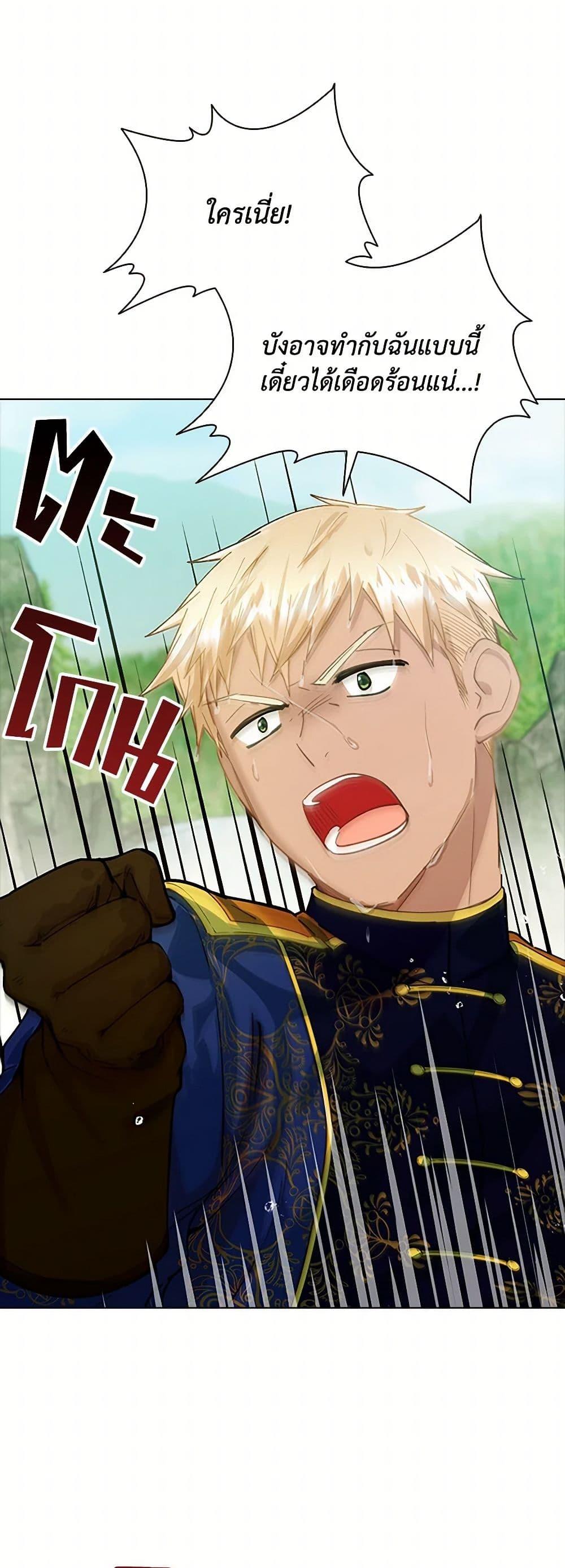 Manga-lc-com อ่านมังงะ อ่านการ์ตูน ออนไลน์ ฟรี The Mighty Extra – One Girl Changes the World ตอนที่ 1 2 3 4 5 6 7 8 9 10 11 12 13 14 ฟรี ไม่มีโฆษณา Manga-lc - อ่าน มังงะ อ่าน การ์ตูน ออนไลน์ อ่านมังงะ ฟรี
