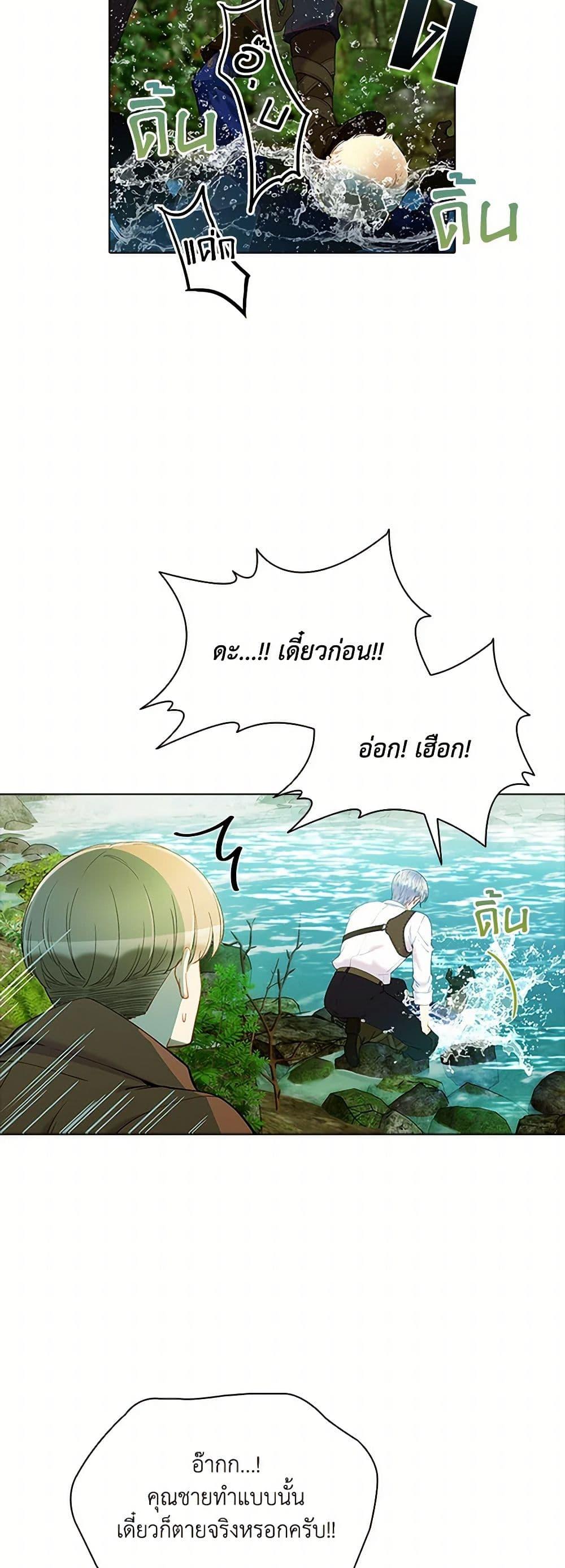 Manga-lc-com อ่านมังงะ อ่านการ์ตูน ออนไลน์ ฟรี The Mighty Extra – One Girl Changes the World ตอนที่ 1 2 3 4 5 6 7 8 9 10 11 12 13 14 ฟรี ไม่มีโฆษณา Manga-lc - อ่าน มังงะ อ่าน การ์ตูน ออนไลน์ อ่านมังงะ ฟรี