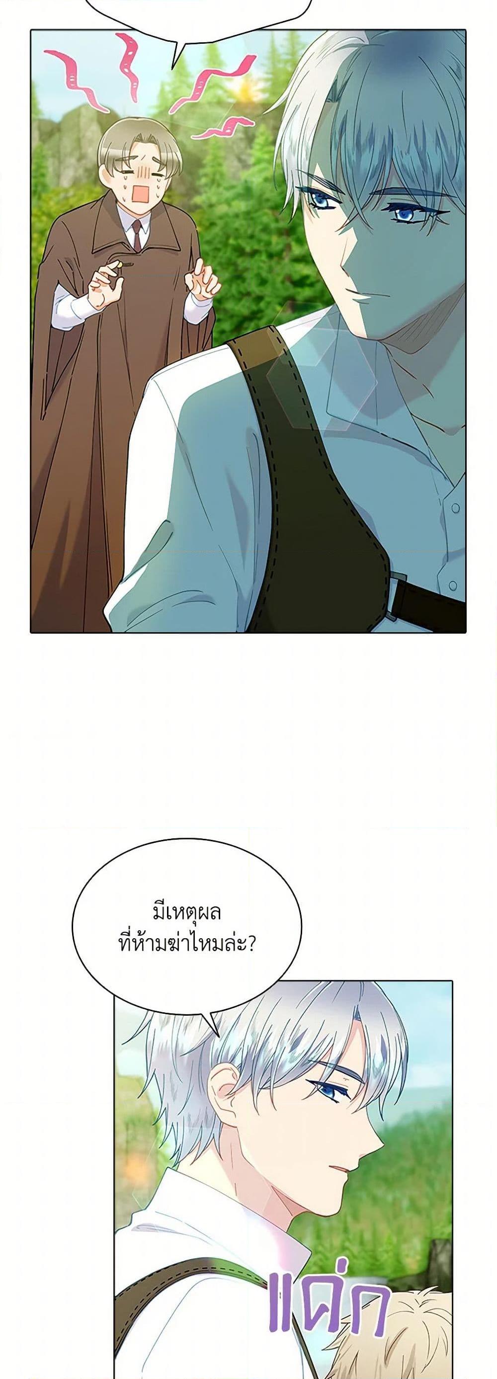 Manga-lc-com อ่านมังงะ อ่านการ์ตูน ออนไลน์ ฟรี The Mighty Extra – One Girl Changes the World ตอนที่ 1 2 3 4 5 6 7 8 9 10 11 12 13 14 ฟรี ไม่มีโฆษณา Manga-lc - อ่าน มังงะ อ่าน การ์ตูน ออนไลน์ อ่านมังงะ ฟรี