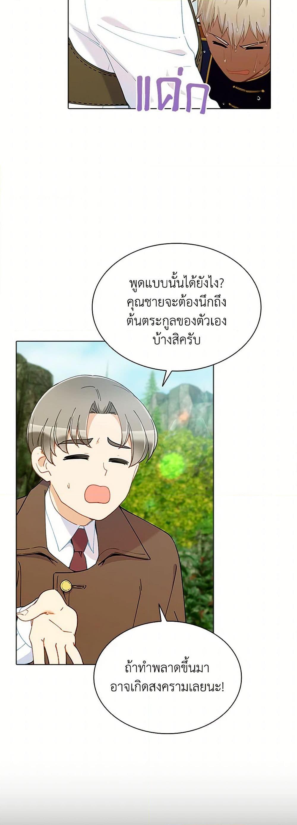 Manga-lc-com อ่านมังงะ อ่านการ์ตูน ออนไลน์ ฟรี The Mighty Extra – One Girl Changes the World ตอนที่ 1 2 3 4 5 6 7 8 9 10 11 12 13 14 ฟรี ไม่มีโฆษณา Manga-lc - อ่าน มังงะ อ่าน การ์ตูน ออนไลน์ อ่านมังงะ ฟรี