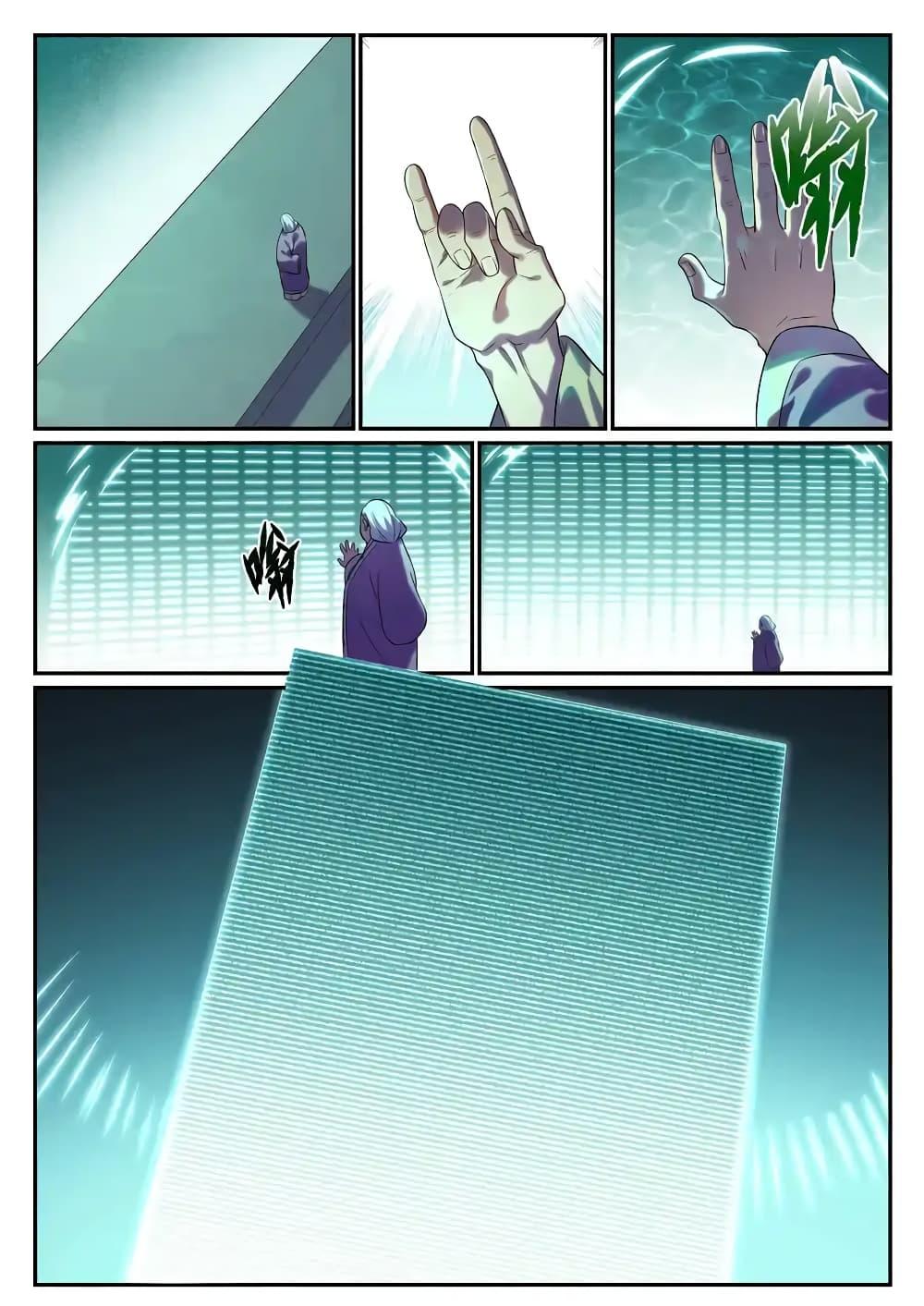 Manga-lc-com อ่านมังงะ อ่านการ์ตูน ออนไลน์ ฟรี Bailian Chengshen ตอนที่ 1 2 3 4 5 6 7 8 9 10 11 12 13 14 ฟรี ไม่มีโฆษณา Manga-lc - อ่าน มังงะ อ่าน การ์ตูน ออนไลน์ อ่านมังงะ ฟรี