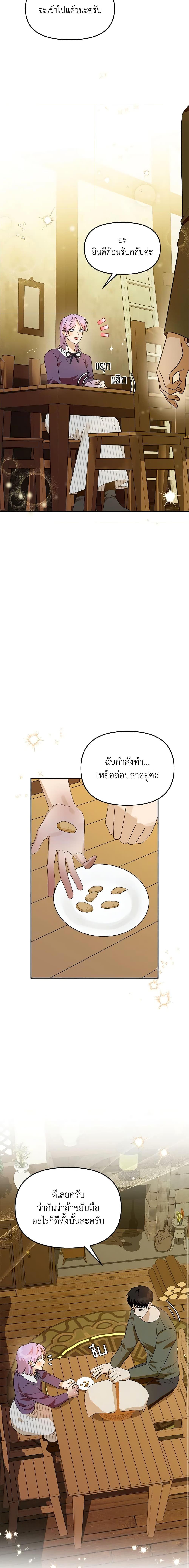 Manga-lc-com อ่านมังงะ อ่านการ์ตูน ออนไลน์ ฟรี Carefully Choosing a Husband ตอนที่ 1 2 3 4 5 6 7 8 9 10 11 12 13 14 ฟรี ไม่มีโฆษณา Manga-lc - อ่าน มังงะ อ่าน การ์ตูน ออนไลน์ อ่านมังงะ ฟรี