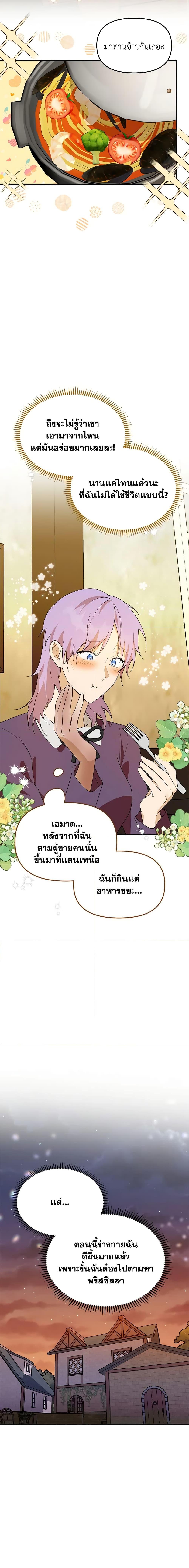 Manga-lc-com อ่านมังงะ อ่านการ์ตูน ออนไลน์ ฟรี Carefully Choosing a Husband ตอนที่ 1 2 3 4 5 6 7 8 9 10 11 12 13 14 ฟรี ไม่มีโฆษณา Manga-lc - อ่าน มังงะ อ่าน การ์ตูน ออนไลน์ อ่านมังงะ ฟรี
