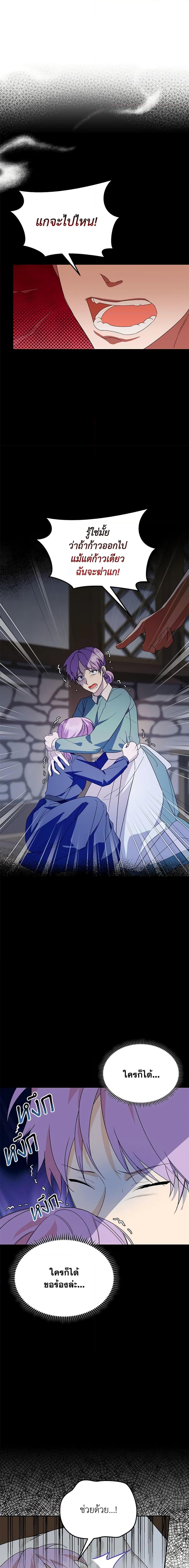 Manga-lc-com อ่านมังงะ อ่านการ์ตูน ออนไลน์ ฟรี Carefully Choosing a Husband ตอนที่ 1 2 3 4 5 6 7 8 9 10 11 12 13 14 ฟรี ไม่มีโฆษณา Manga-lc - อ่าน มังงะ อ่าน การ์ตูน ออนไลน์ อ่านมังงะ ฟรี