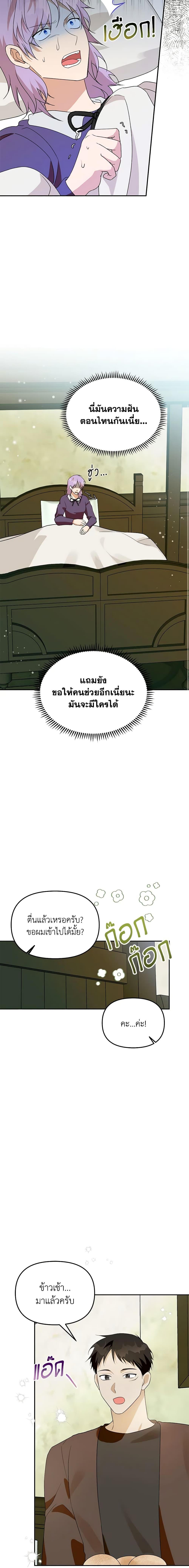 Manga-lc-com อ่านมังงะ อ่านการ์ตูน ออนไลน์ ฟรี Carefully Choosing a Husband ตอนที่ 1 2 3 4 5 6 7 8 9 10 11 12 13 14 ฟรี ไม่มีโฆษณา Manga-lc - อ่าน มังงะ อ่าน การ์ตูน ออนไลน์ อ่านมังงะ ฟรี