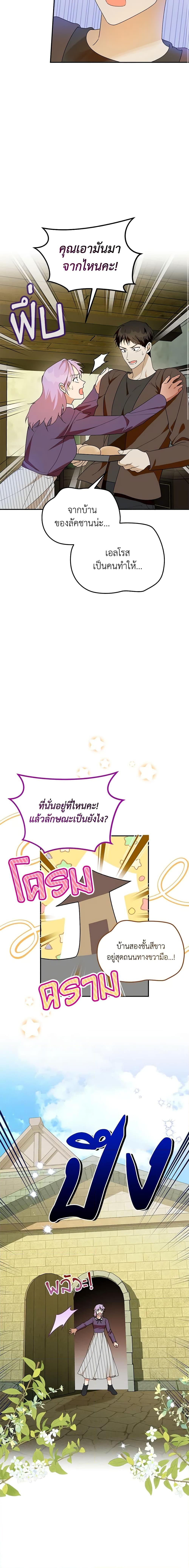 Manga-lc-com อ่านมังงะ อ่านการ์ตูน ออนไลน์ ฟรี Carefully Choosing a Husband ตอนที่ 1 2 3 4 5 6 7 8 9 10 11 12 13 14 ฟรี ไม่มีโฆษณา Manga-lc - อ่าน มังงะ อ่าน การ์ตูน ออนไลน์ อ่านมังงะ ฟรี