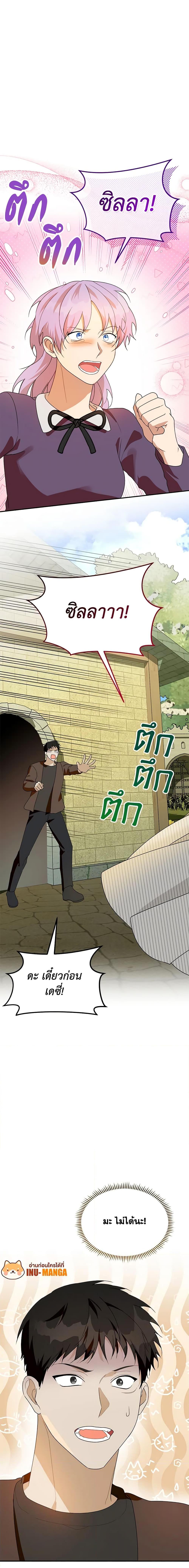 Manga-lc-com อ่านมังงะ อ่านการ์ตูน ออนไลน์ ฟรี Carefully Choosing a Husband ตอนที่ 1 2 3 4 5 6 7 8 9 10 11 12 13 14 ฟรี ไม่มีโฆษณา Manga-lc - อ่าน มังงะ อ่าน การ์ตูน ออนไลน์ อ่านมังงะ ฟรี