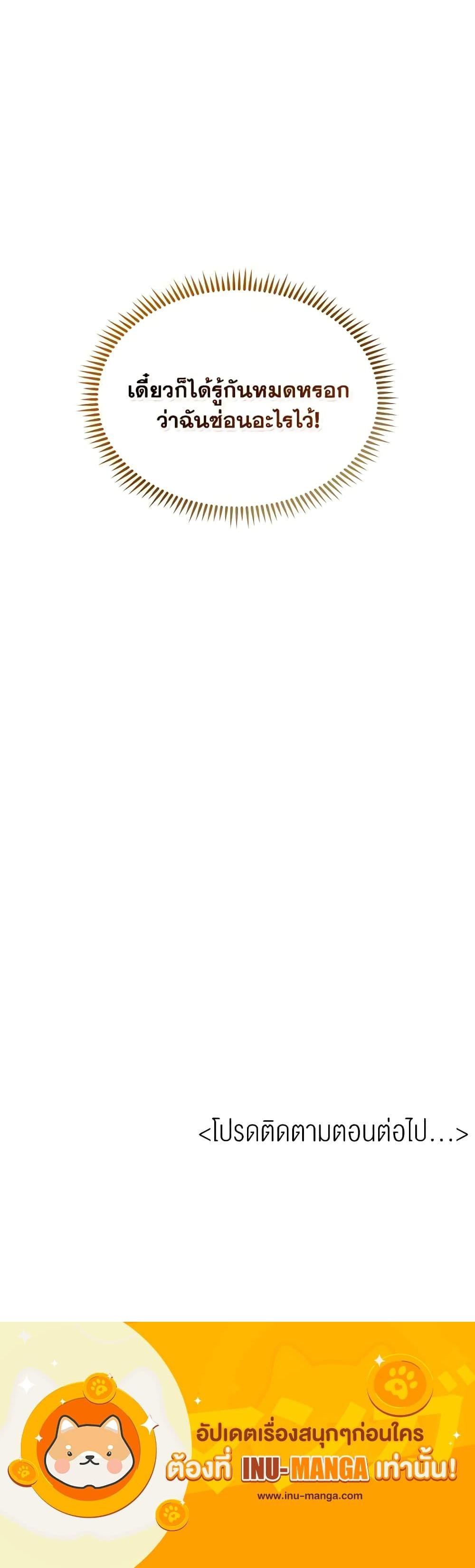 Manga-lc-com อ่านมังงะ อ่านการ์ตูน ออนไลน์ ฟรี Carefully Choosing a Husband ตอนที่ 1 2 3 4 5 6 7 8 9 10 11 12 13 14 ฟรี ไม่มีโฆษณา Manga-lc - อ่าน มังงะ อ่าน การ์ตูน ออนไลน์ อ่านมังงะ ฟรี