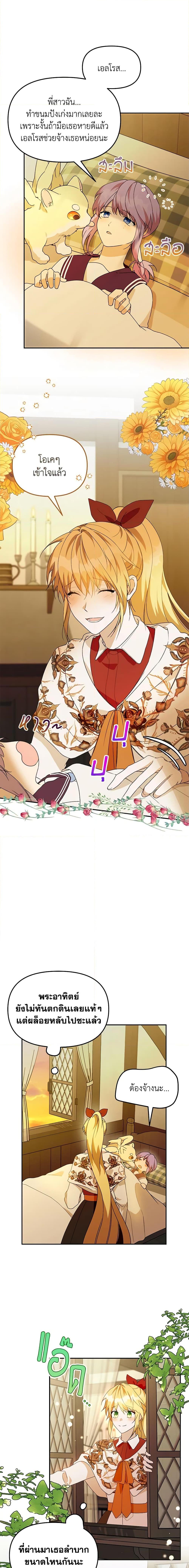 Manga-lc-com อ่านมังงะ อ่านการ์ตูน ออนไลน์ ฟรี Carefully Choosing a Husband ตอนที่ 1 2 3 4 5 6 7 8 9 10 11 12 13 14 ฟรี ไม่มีโฆษณา Manga-lc - อ่าน มังงะ อ่าน การ์ตูน ออนไลน์ อ่านมังงะ ฟรี