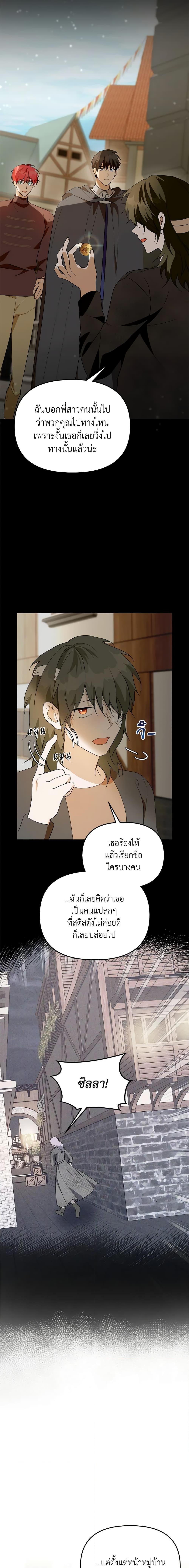 Manga-lc-com อ่านมังงะ อ่านการ์ตูน ออนไลน์ ฟรี Carefully Choosing a Husband ตอนที่ 1 2 3 4 5 6 7 8 9 10 11 12 13 14 ฟรี ไม่มีโฆษณา Manga-lc - อ่าน มังงะ อ่าน การ์ตูน ออนไลน์ อ่านมังงะ ฟรี