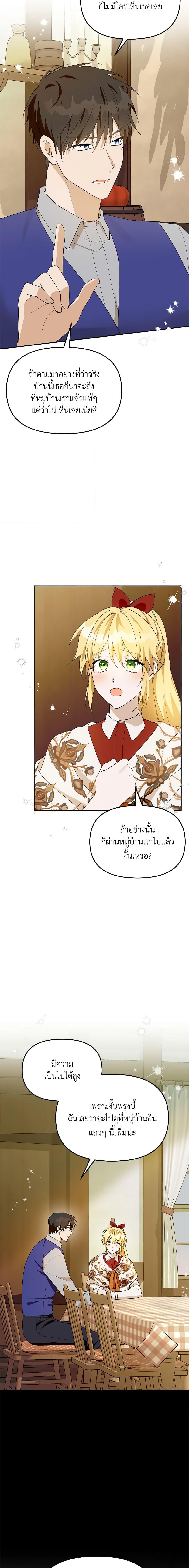 Manga-lc-com อ่านมังงะ อ่านการ์ตูน ออนไลน์ ฟรี Carefully Choosing a Husband ตอนที่ 1 2 3 4 5 6 7 8 9 10 11 12 13 14 ฟรี ไม่มีโฆษณา Manga-lc - อ่าน มังงะ อ่าน การ์ตูน ออนไลน์ อ่านมังงะ ฟรี