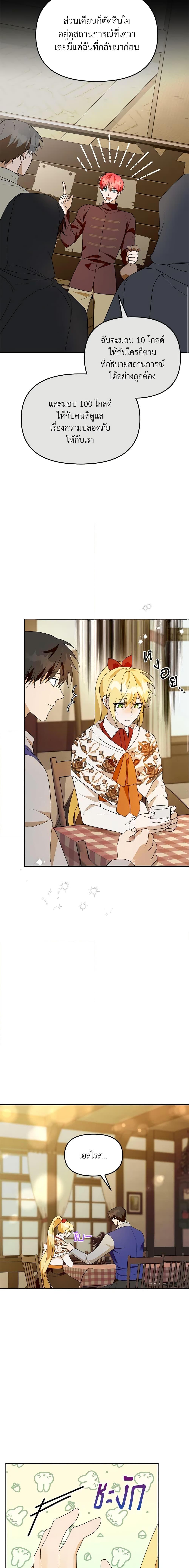 Manga-lc-com อ่านมังงะ อ่านการ์ตูน ออนไลน์ ฟรี Carefully Choosing a Husband ตอนที่ 1 2 3 4 5 6 7 8 9 10 11 12 13 14 ฟรี ไม่มีโฆษณา Manga-lc - อ่าน มังงะ อ่าน การ์ตูน ออนไลน์ อ่านมังงะ ฟรี