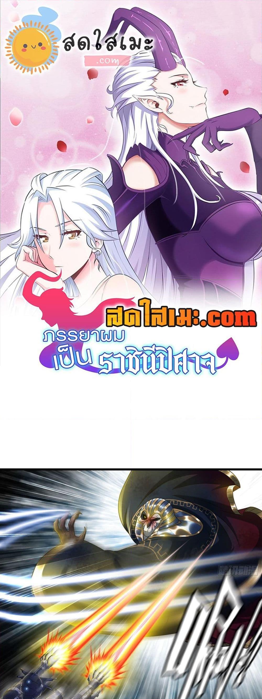 Manga-lc-com อ่านมังงะ อ่านการ์ตูน ออนไลน์ ฟรี My Wife is a Demon Queen ตอนที่ 1 2 3 4 5 6 7 8 9 10 11 12 13 14 ฟรี ไม่มีโฆษณา Manga-lc - อ่าน มังงะ อ่าน การ์ตูน ออนไลน์ อ่านมังงะ ฟรี