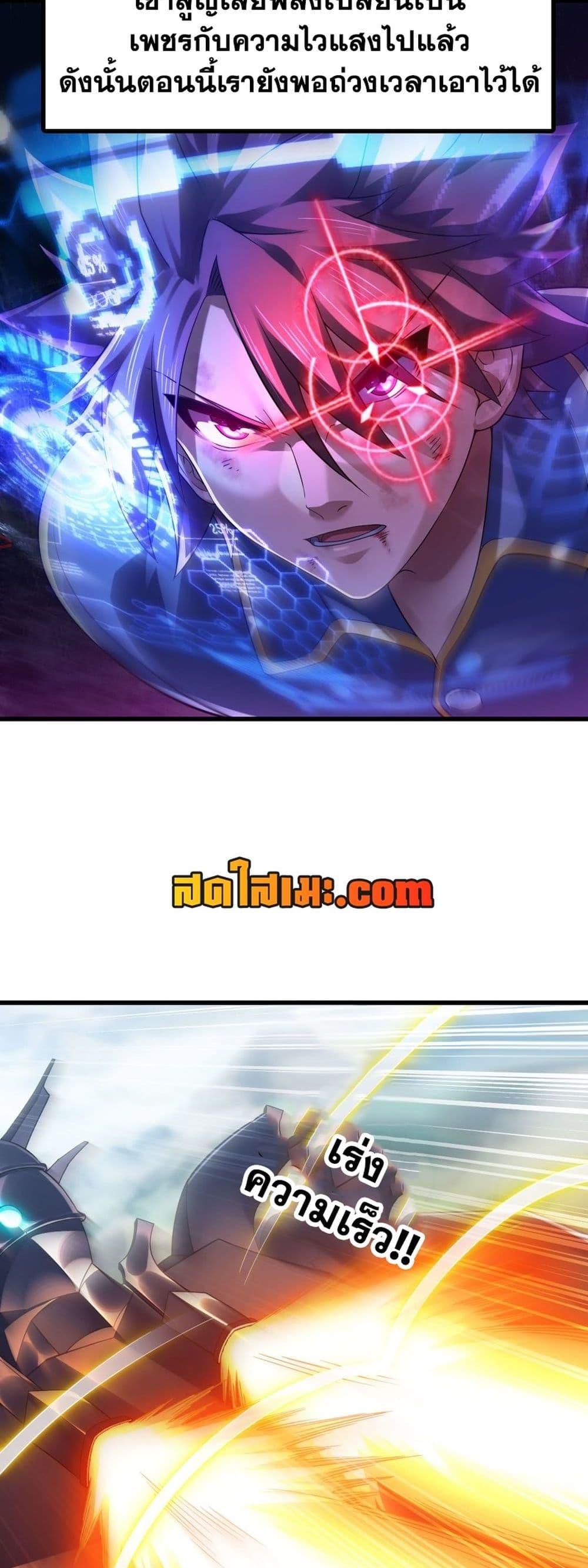 Manga-lc-com อ่านมังงะ อ่านการ์ตูน ออนไลน์ ฟรี My Wife is a Demon Queen ตอนที่ 1 2 3 4 5 6 7 8 9 10 11 12 13 14 ฟรี ไม่มีโฆษณา Manga-lc - อ่าน มังงะ อ่าน การ์ตูน ออนไลน์ อ่านมังงะ ฟรี