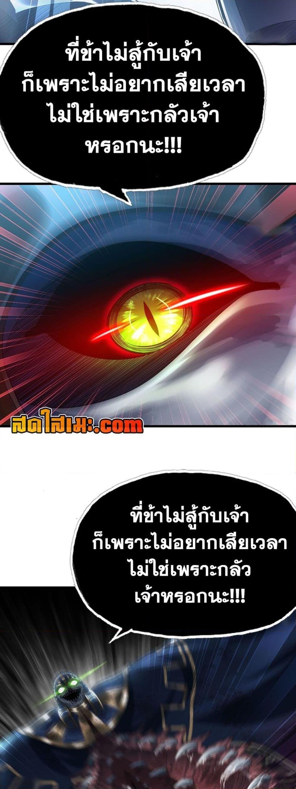 Manga-lc-com อ่านมังงะ อ่านการ์ตูน ออนไลน์ ฟรี My Wife is a Demon Queen ตอนที่ 1 2 3 4 5 6 7 8 9 10 11 12 13 14 ฟรี ไม่มีโฆษณา Manga-lc - อ่าน มังงะ อ่าน การ์ตูน ออนไลน์ อ่านมังงะ ฟรี