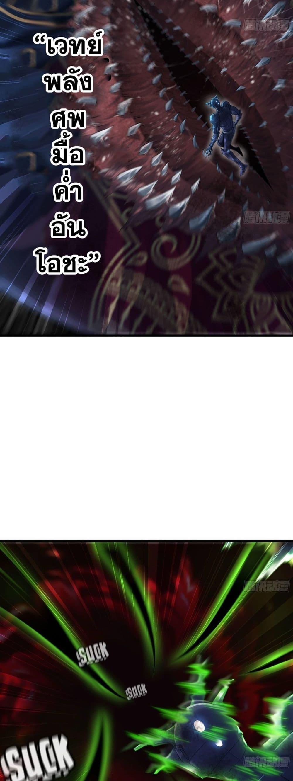 Manga-lc-com อ่านมังงะ อ่านการ์ตูน ออนไลน์ ฟรี My Wife is a Demon Queen ตอนที่ 1 2 3 4 5 6 7 8 9 10 11 12 13 14 ฟรี ไม่มีโฆษณา Manga-lc - อ่าน มังงะ อ่าน การ์ตูน ออนไลน์ อ่านมังงะ ฟรี