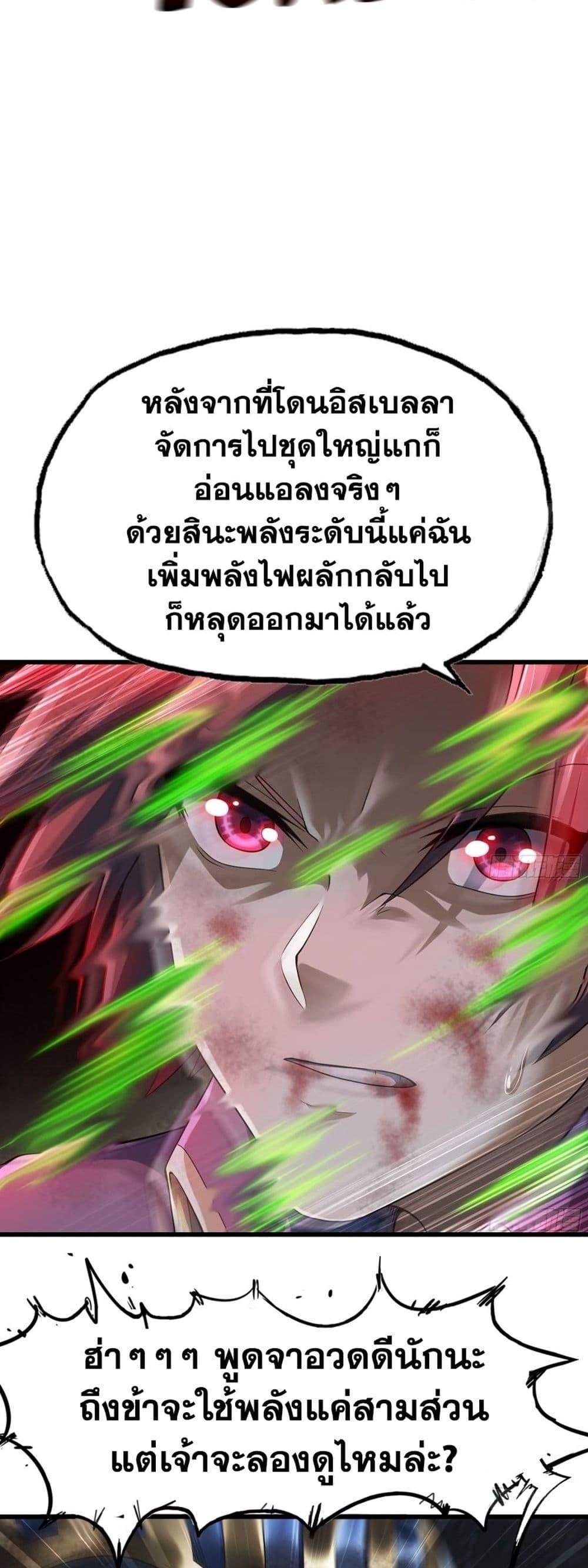 Manga-lc-com อ่านมังงะ อ่านการ์ตูน ออนไลน์ ฟรี My Wife is a Demon Queen ตอนที่ 1 2 3 4 5 6 7 8 9 10 11 12 13 14 ฟรี ไม่มีโฆษณา Manga-lc - อ่าน มังงะ อ่าน การ์ตูน ออนไลน์ อ่านมังงะ ฟรี